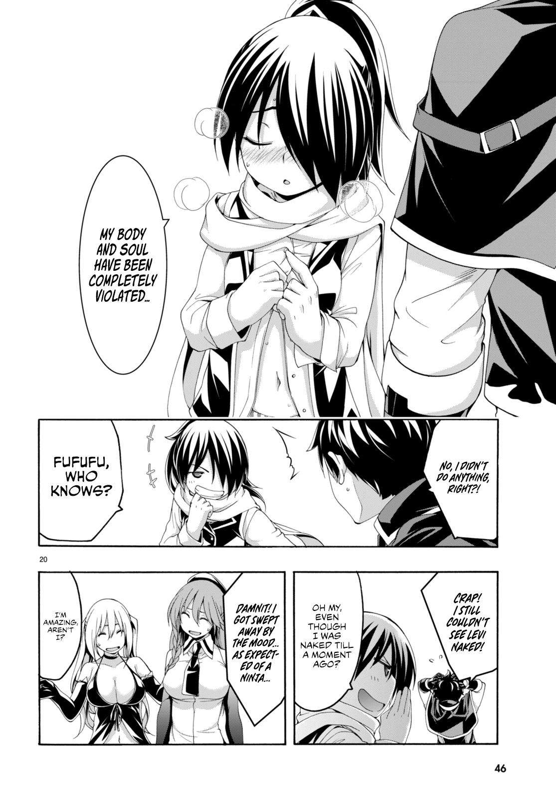 Page 20 of Chapter 144