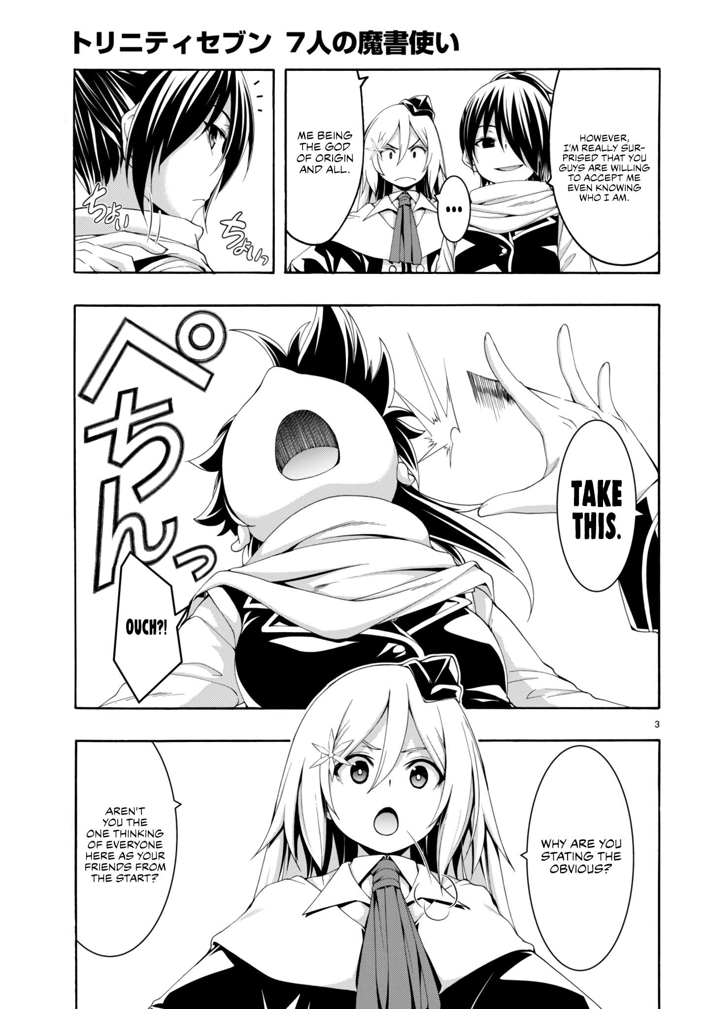 Page 4 of Chapter 145