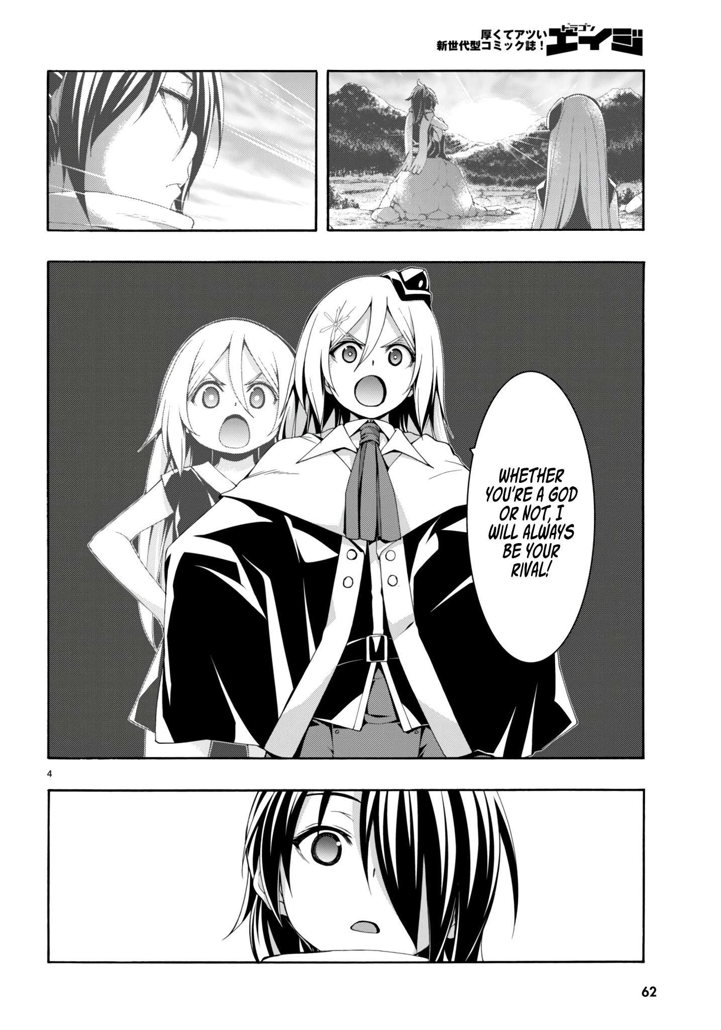 Page 5 of Chapter 145