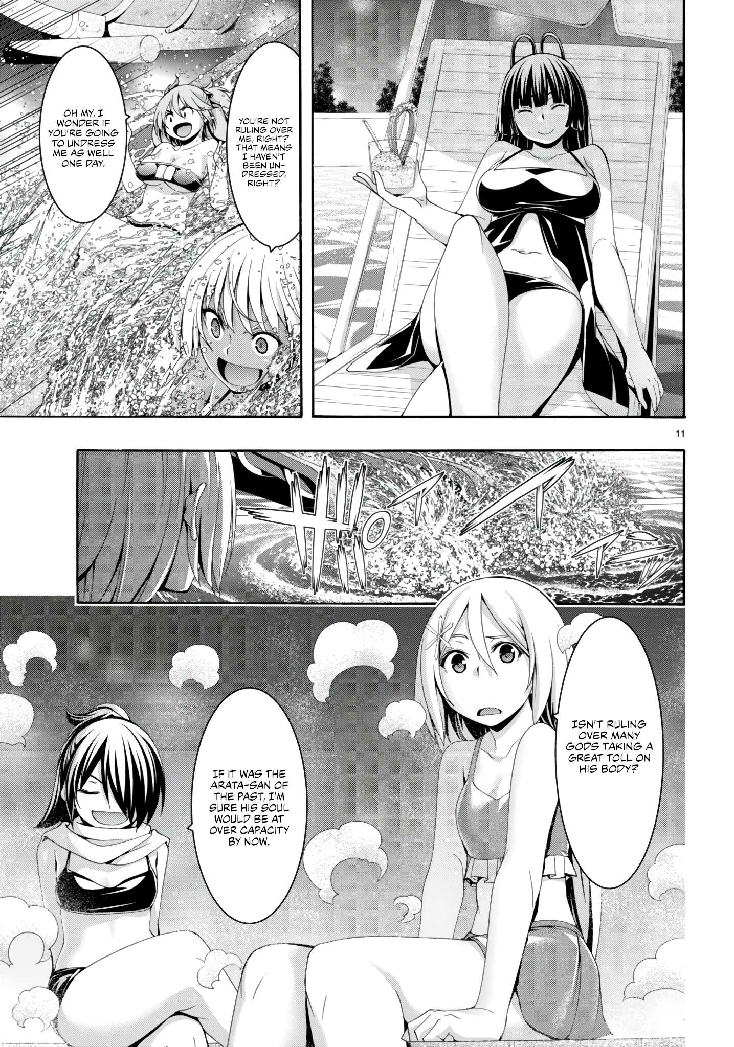 Page 12 of Chapter 145