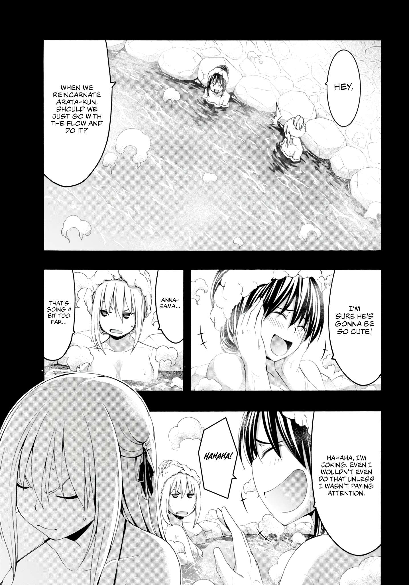 Page 14 of Chapter 145