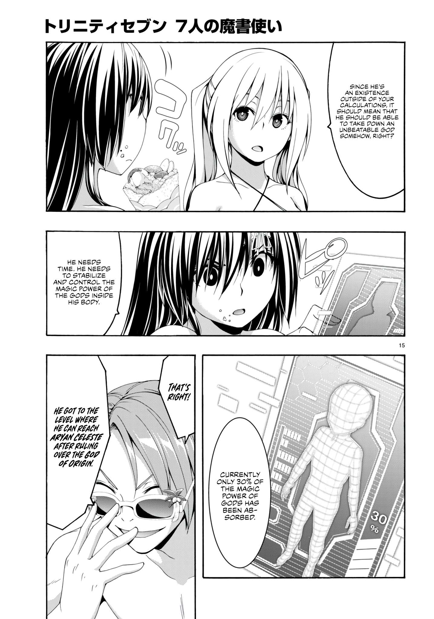 Page 16 of Chapter 145