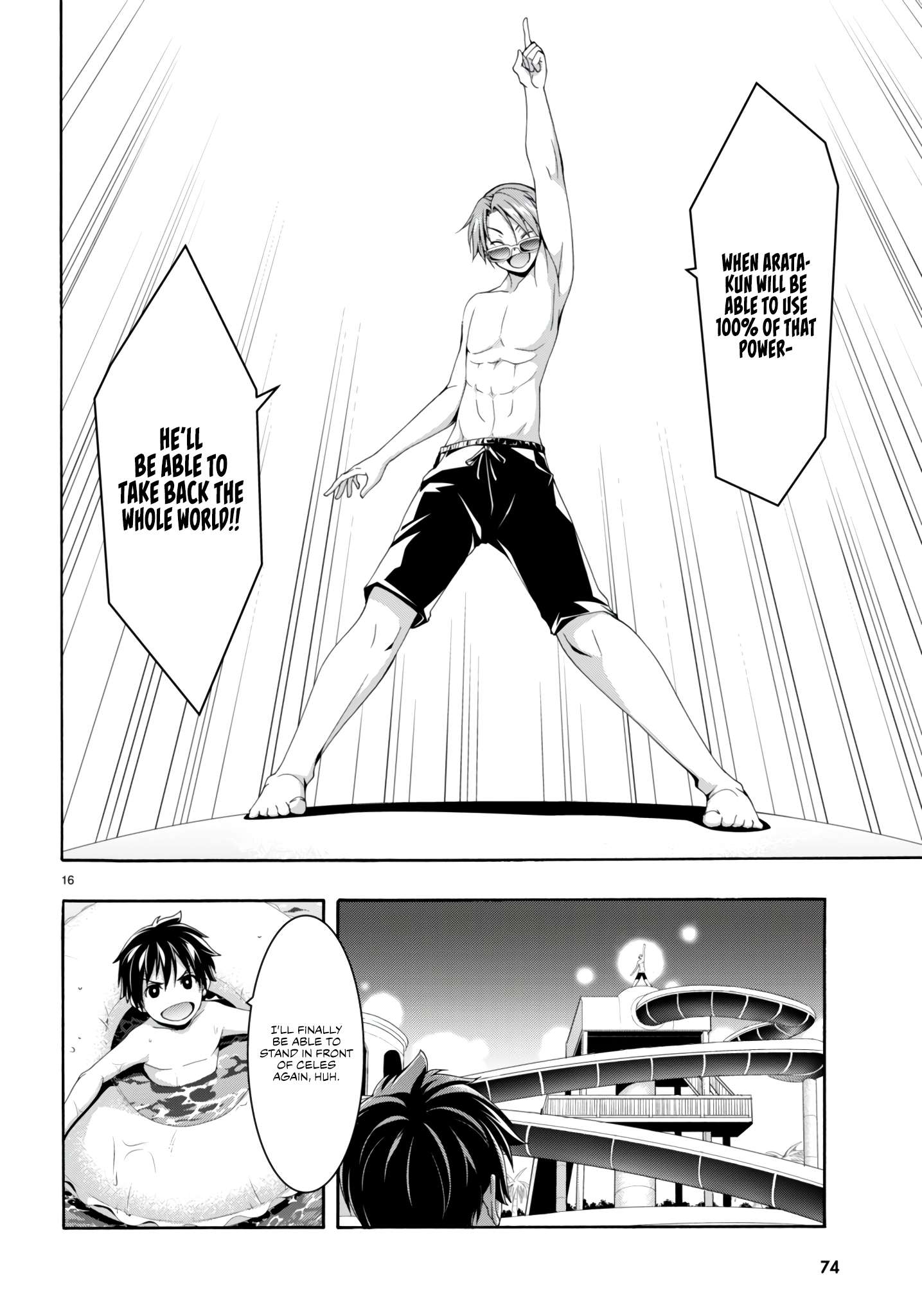 Page 17 of Chapter 145