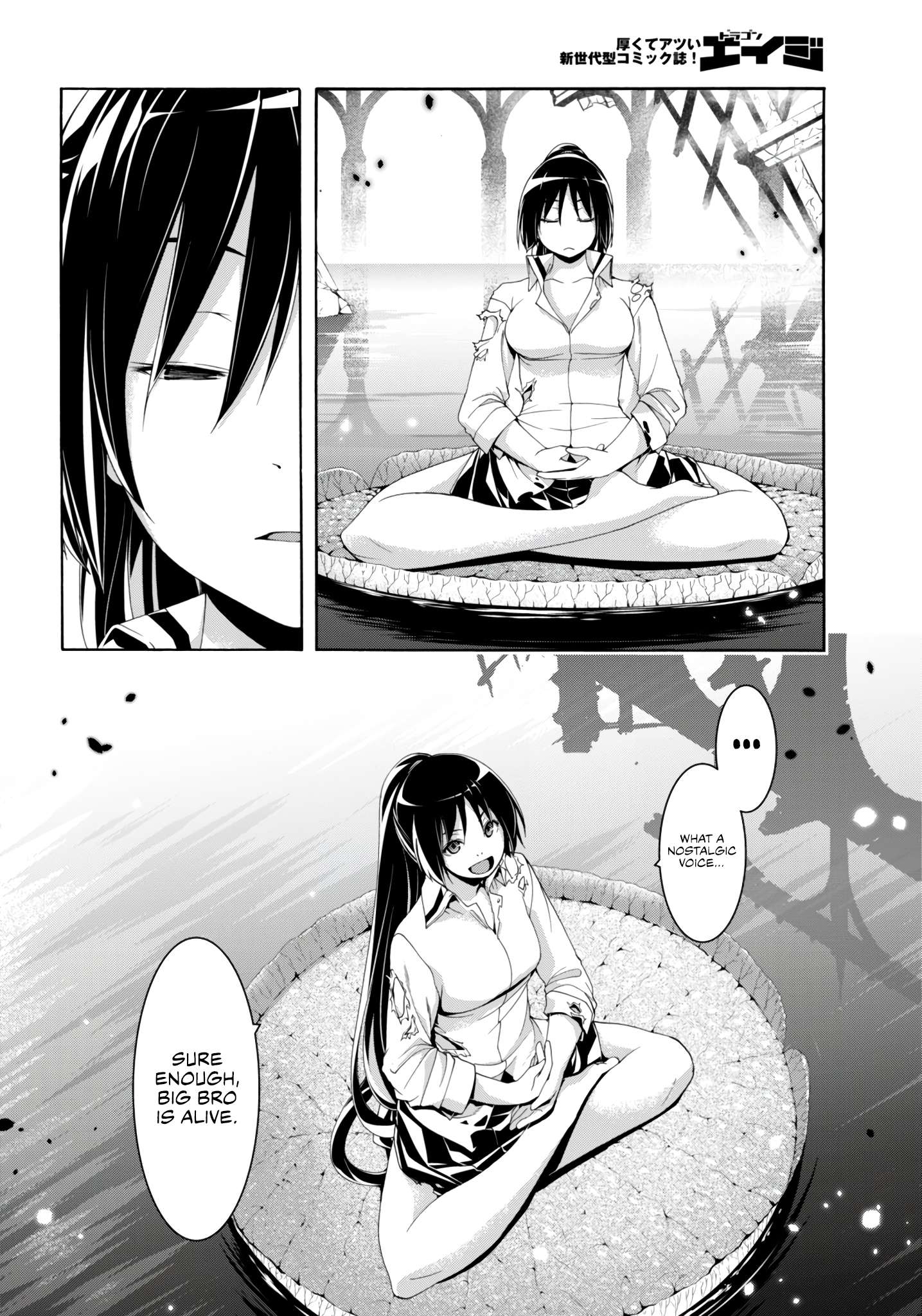 Page 22 of Chapter 145