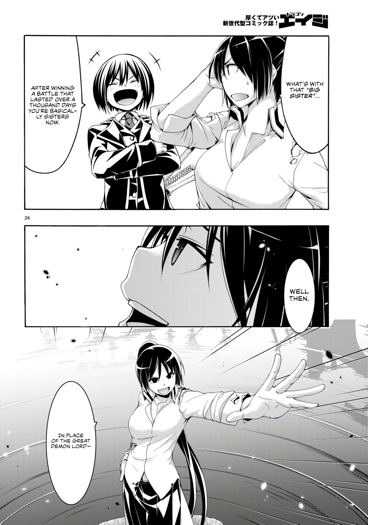 Page 24 of Chapter 145