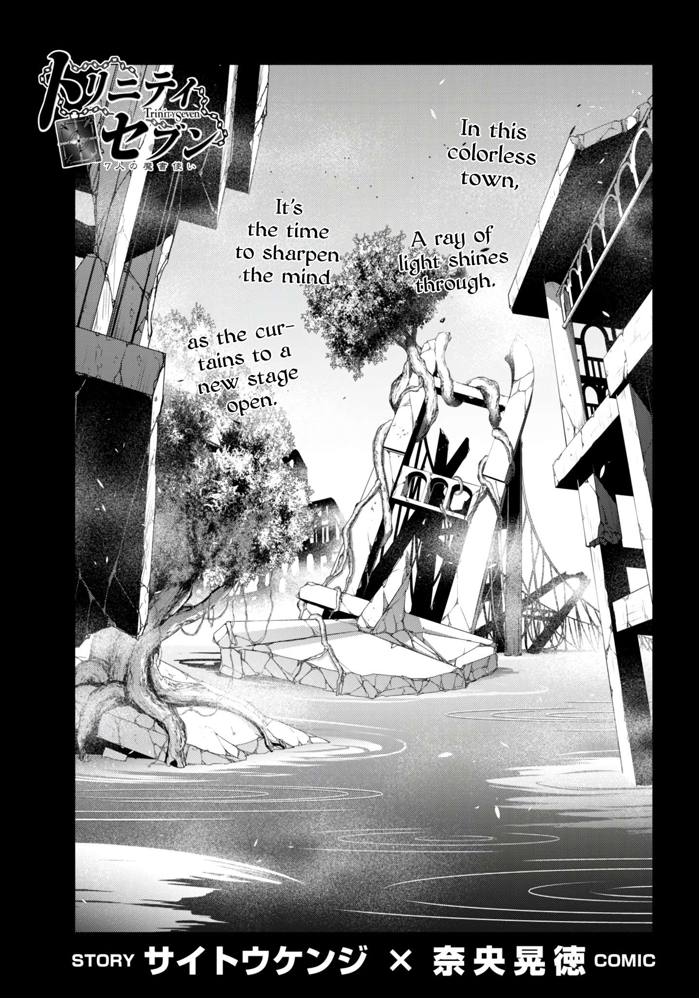 Page 2 of Chapter 146