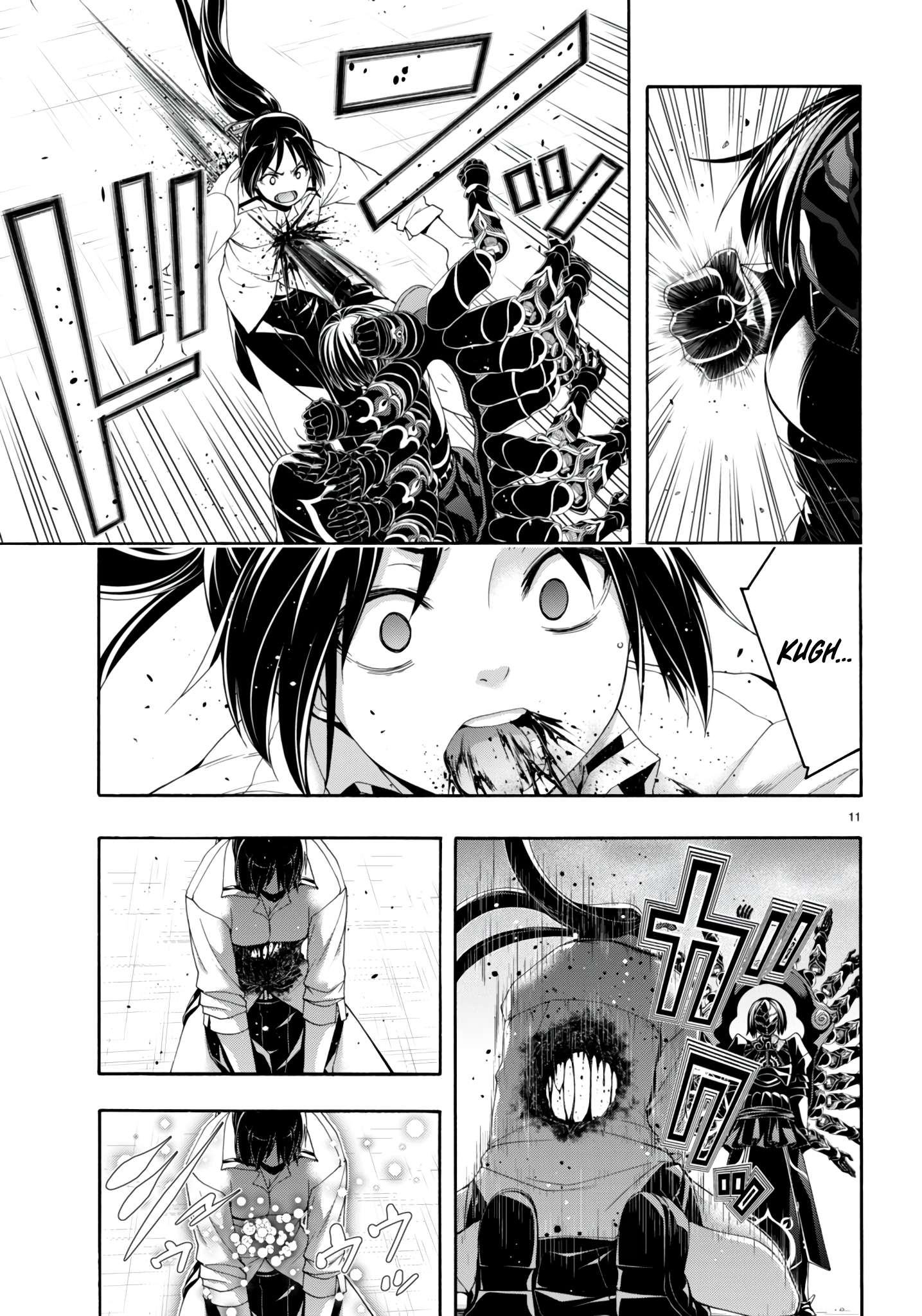 Page 12 of Chapter 146