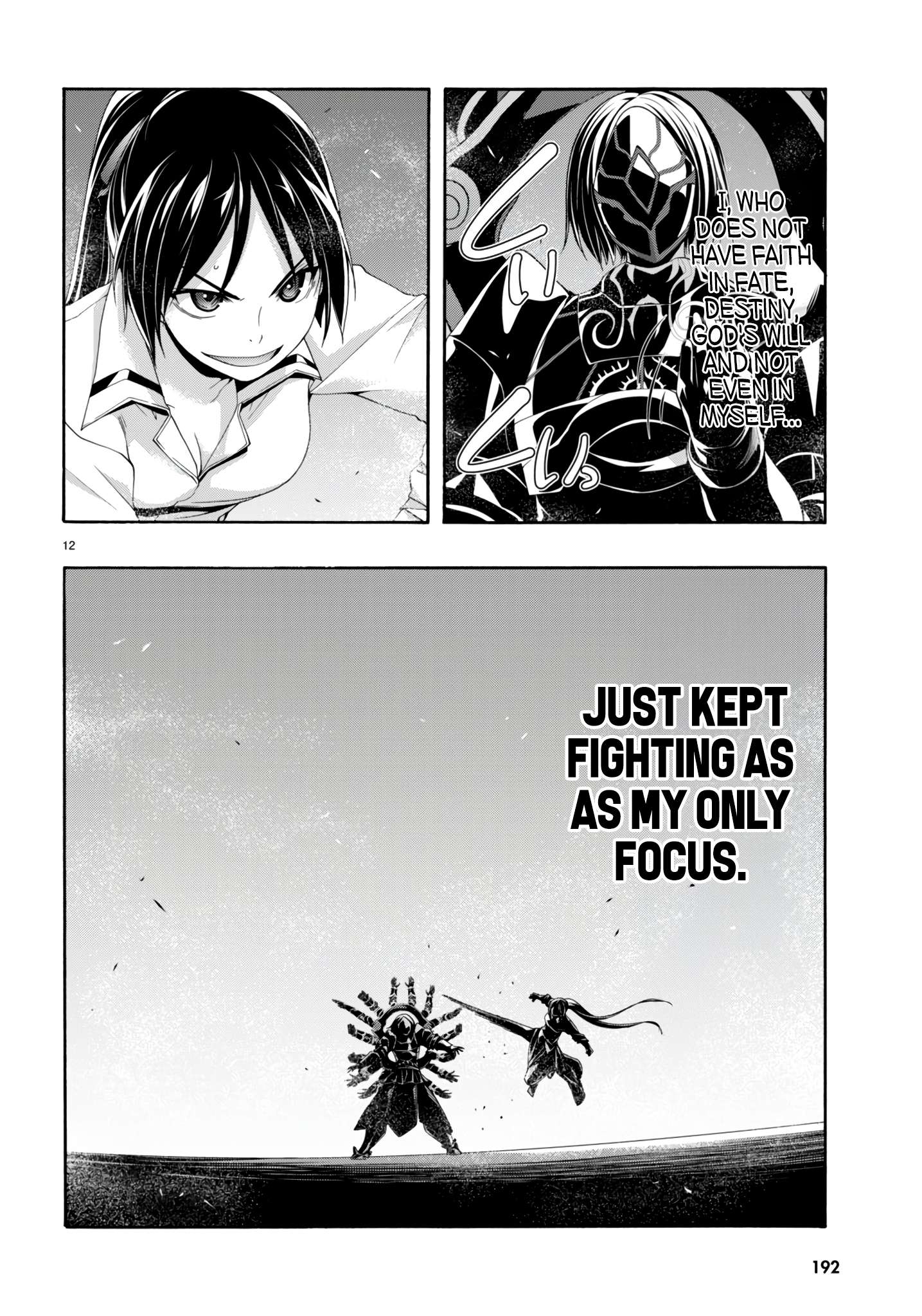 Page 13 of Chapter 146