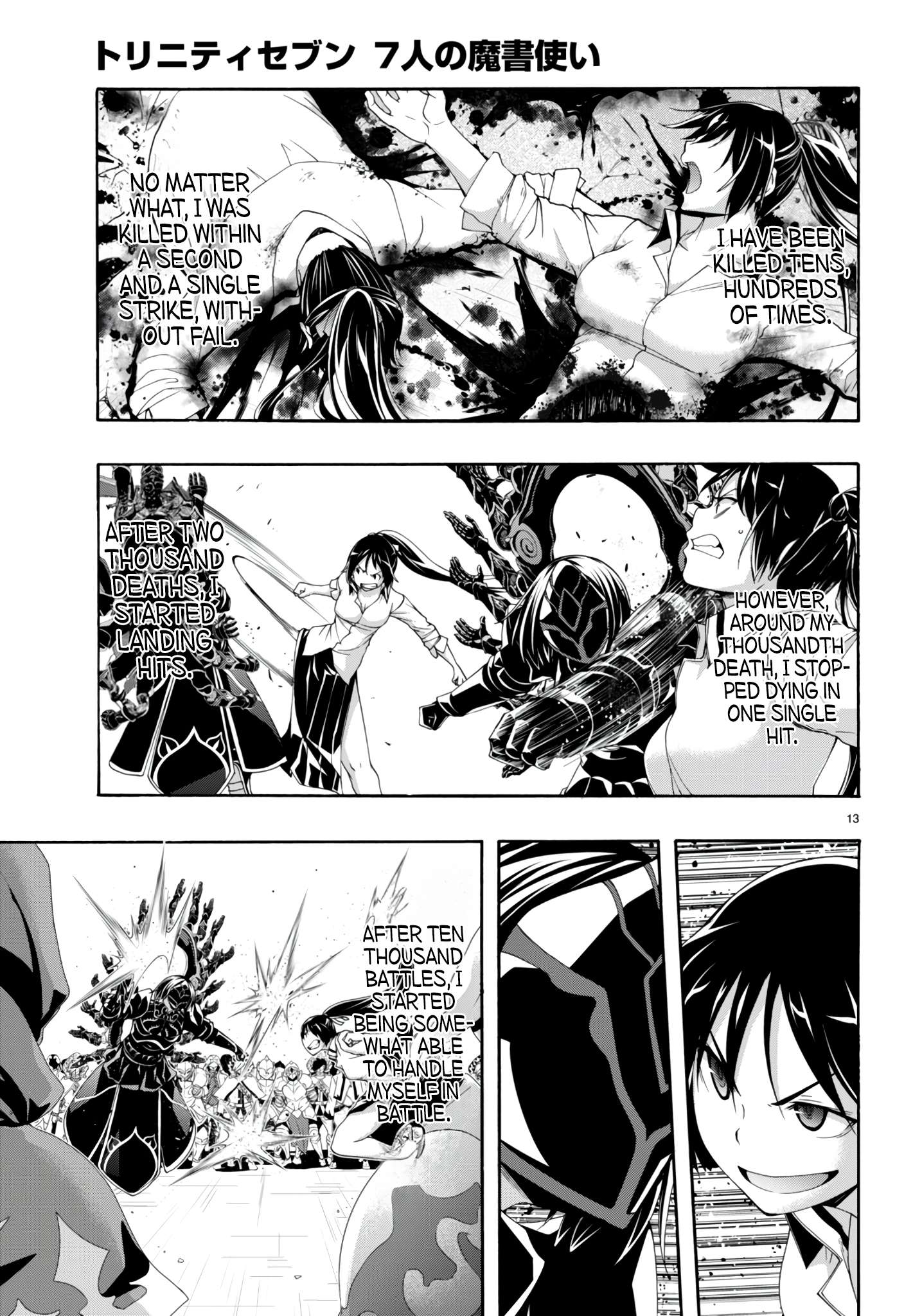 Page 14 of Chapter 146