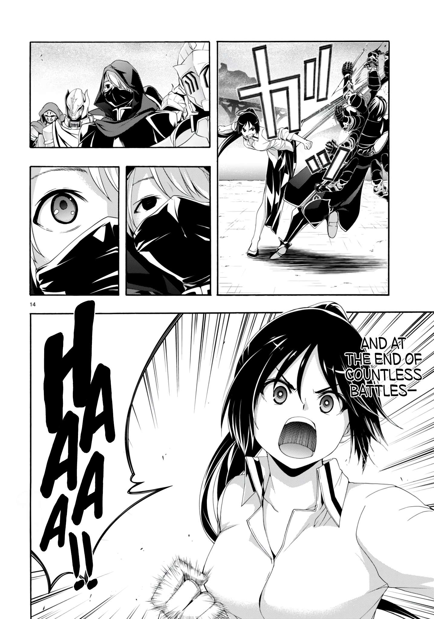 Page 15 of Chapter 146