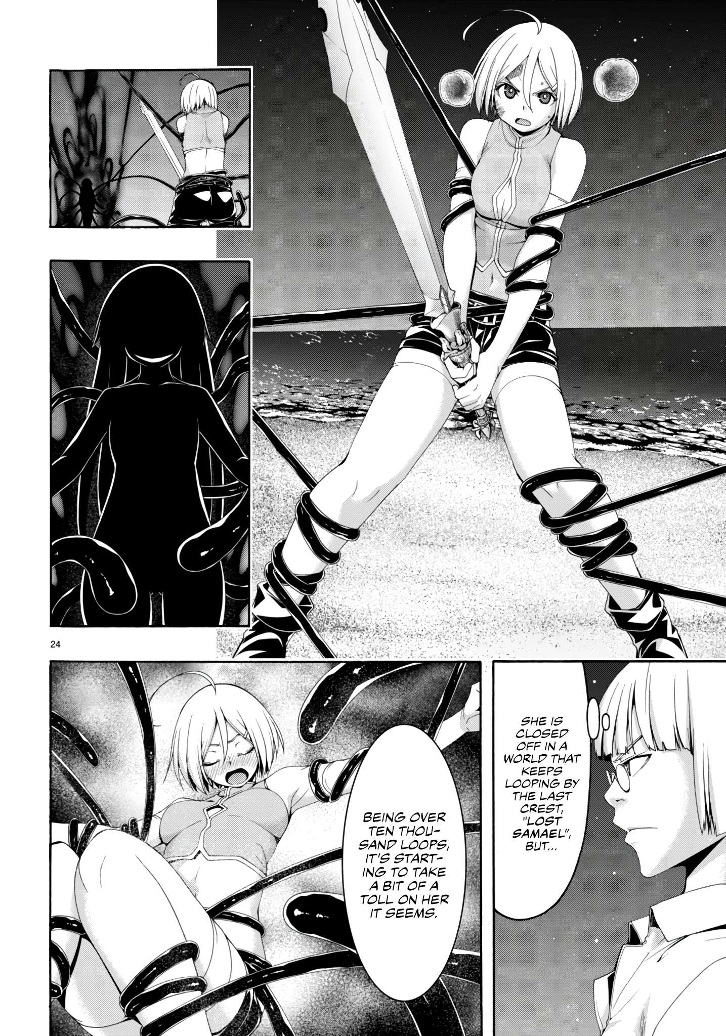 Page 25 of Chapter 146