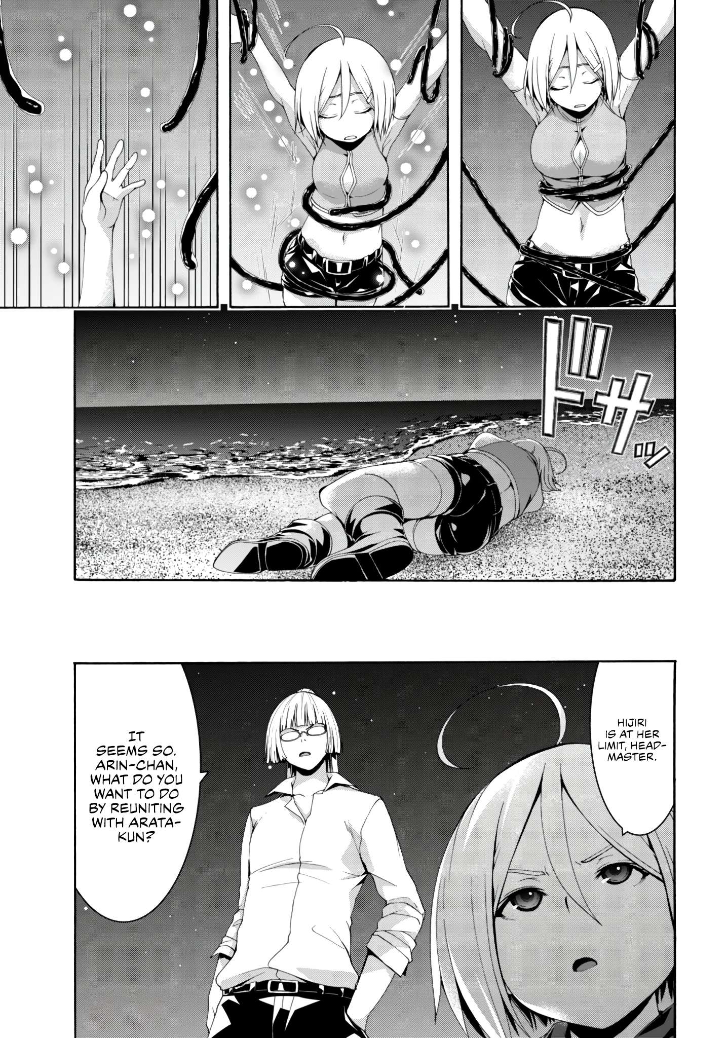 Page 26 of Chapter 146