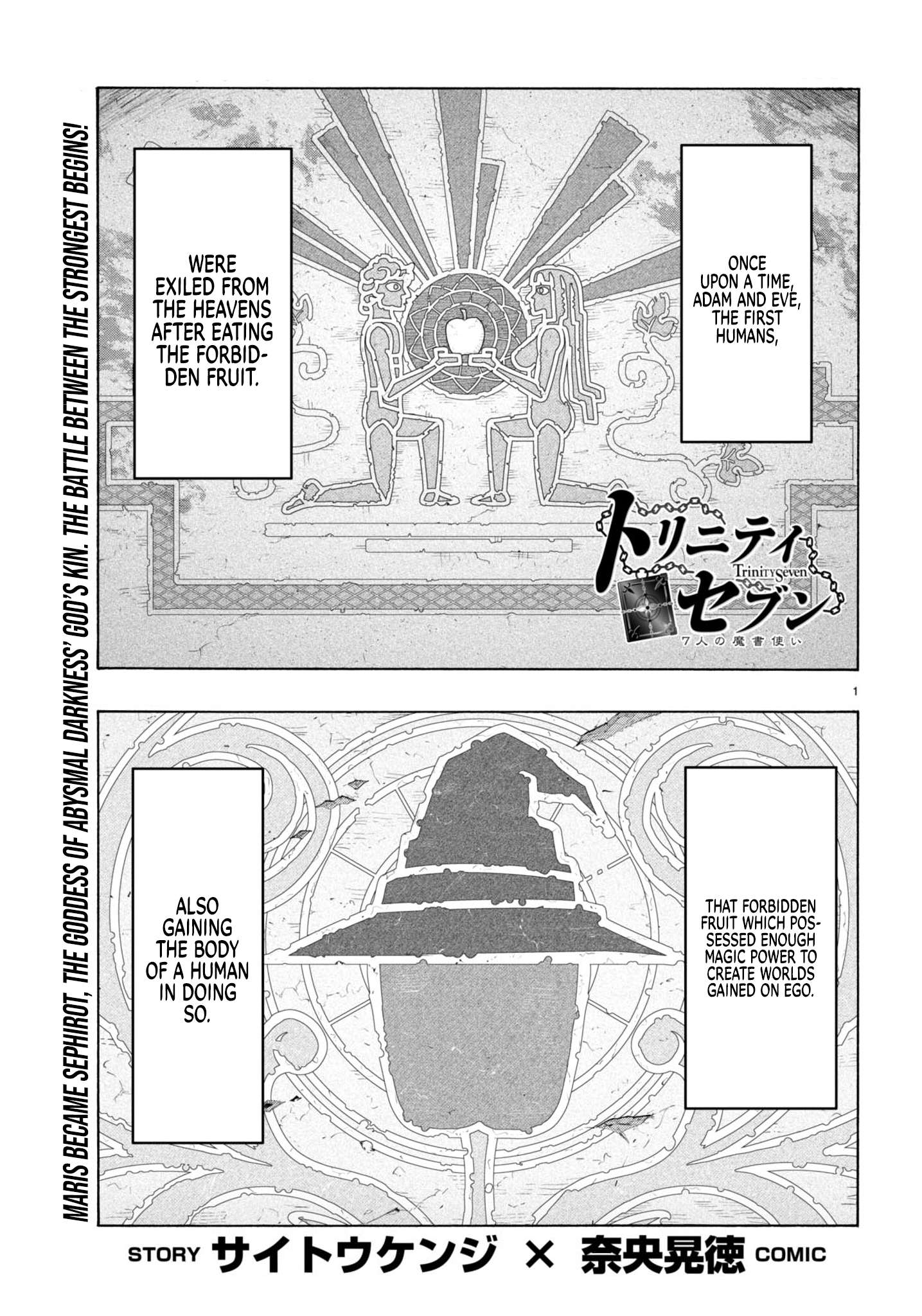 Page 2 of Chapter 147