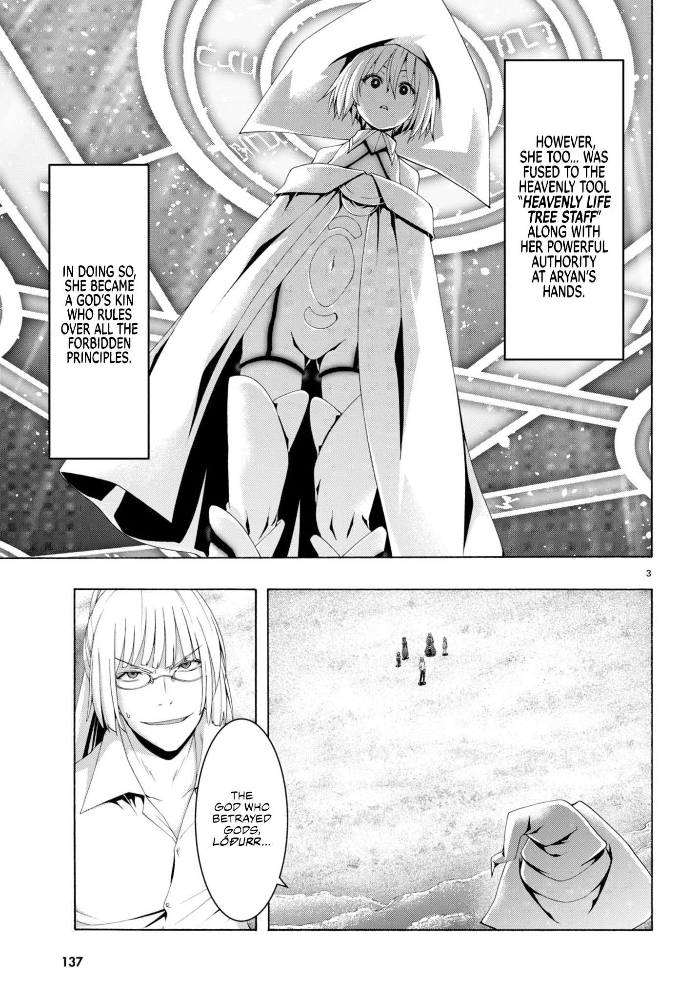 Page 4 of Chapter 147