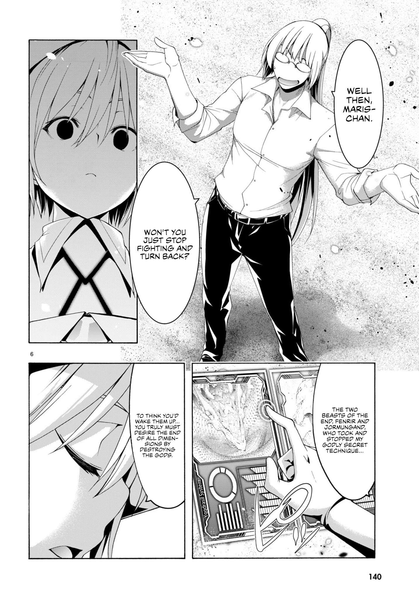 Page 7 of Chapter 147