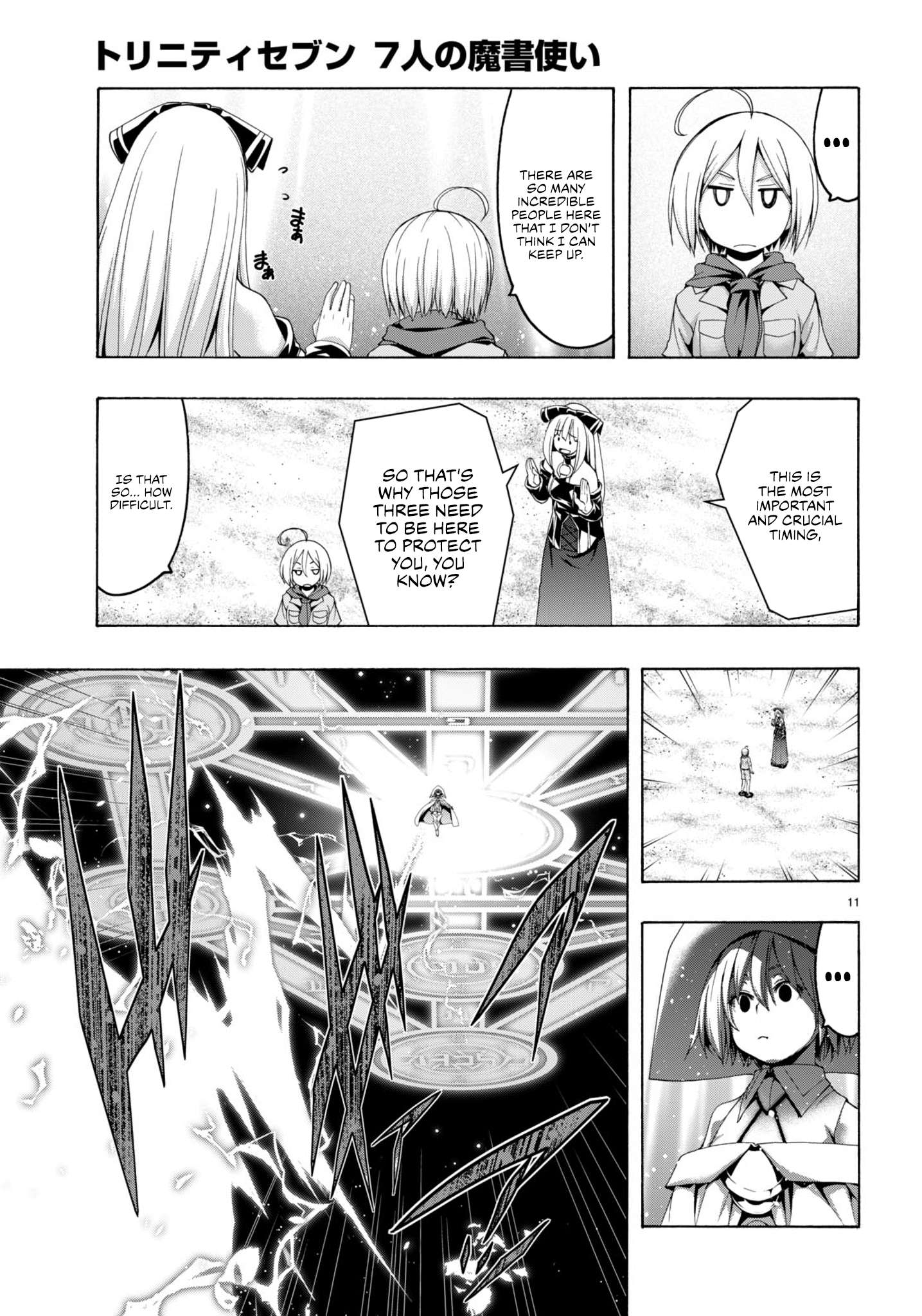 Page 12 of Chapter 147