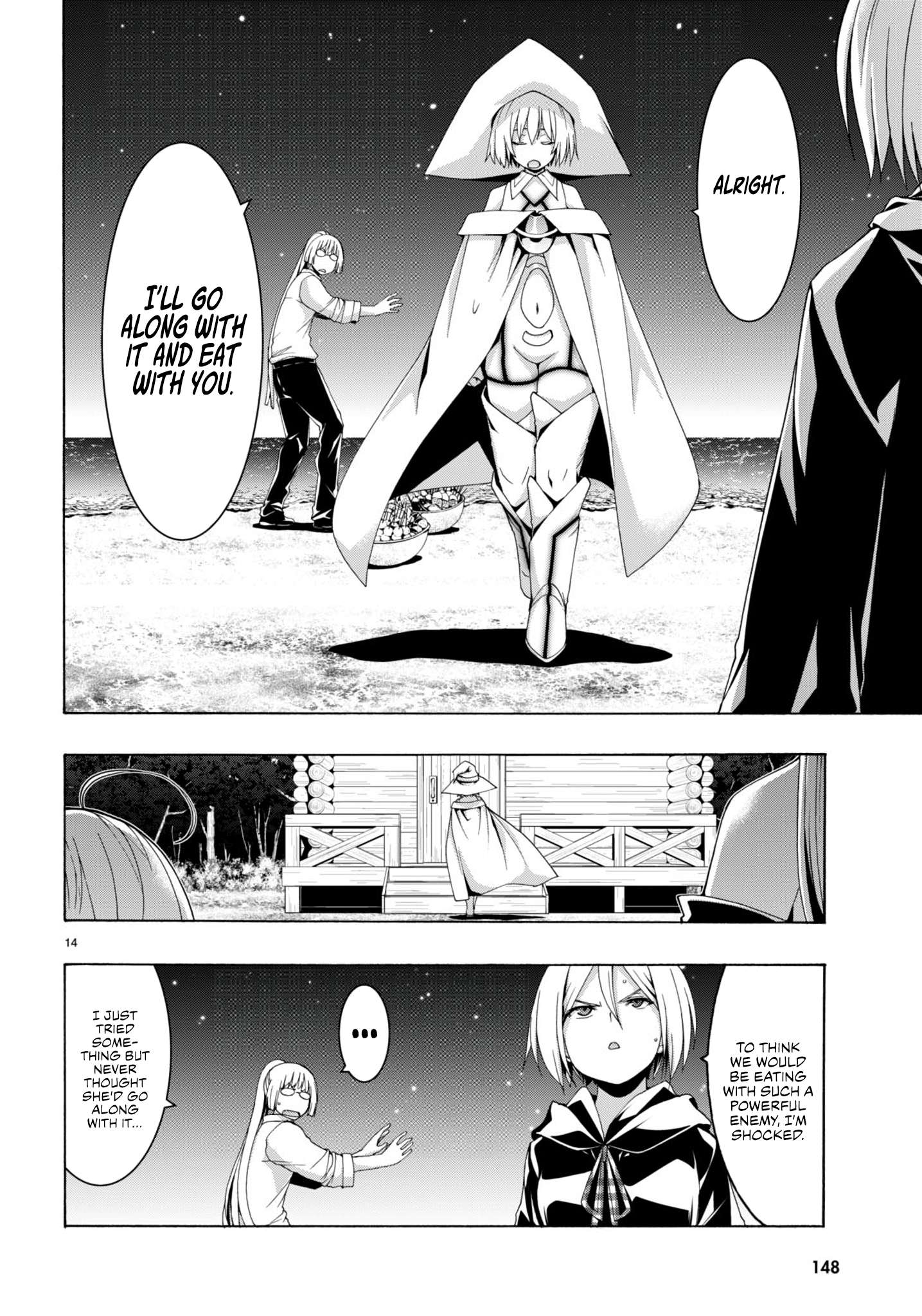 Page 15 of Chapter 147