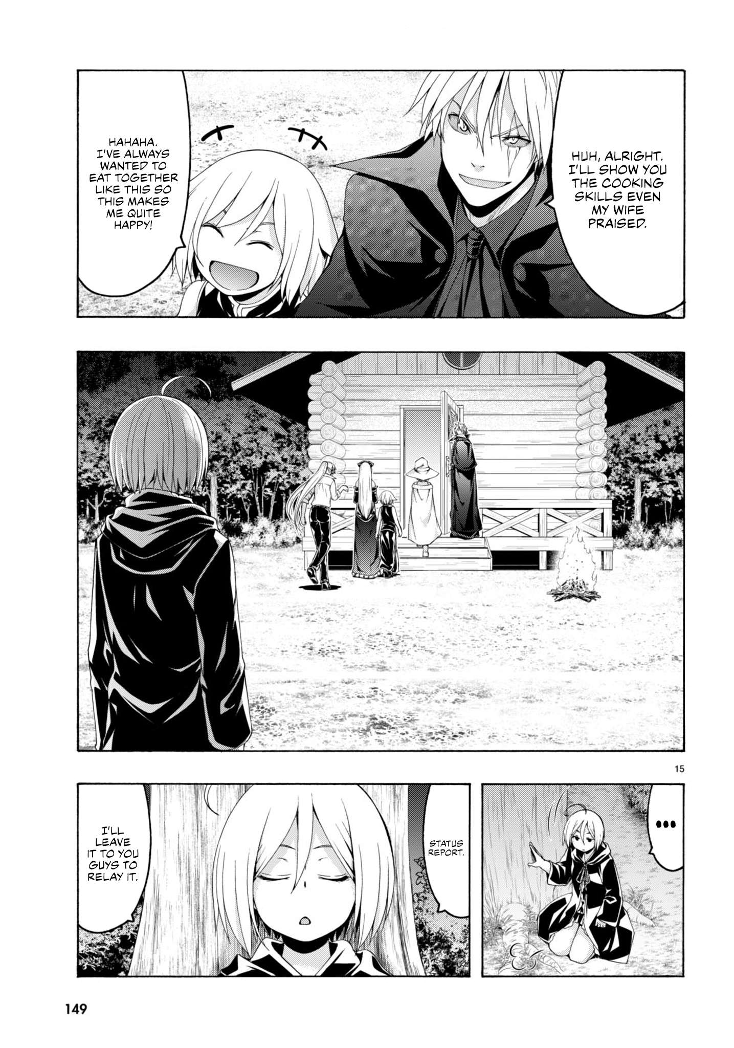 Page 16 of Chapter 147