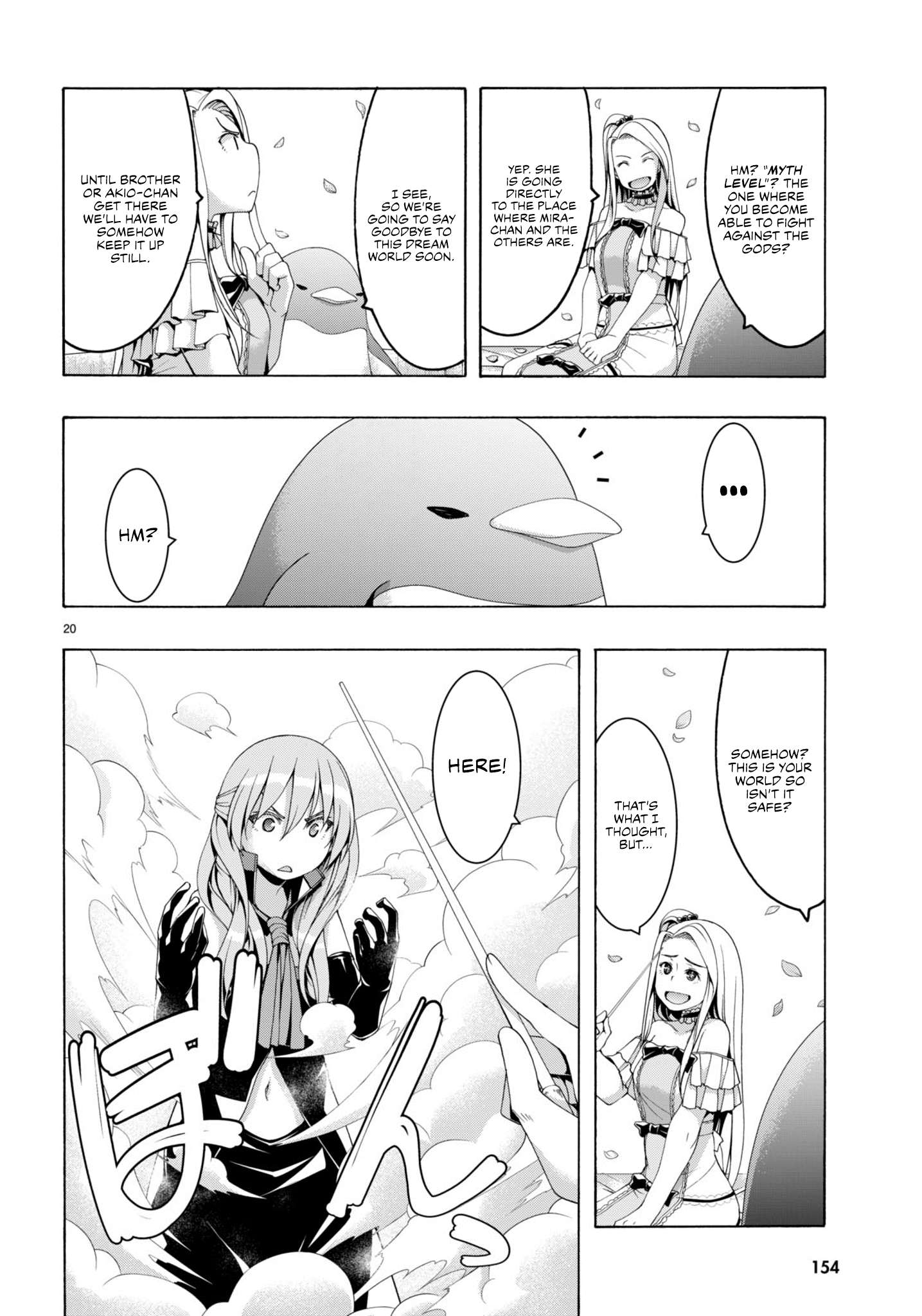Page 21 of Chapter 147