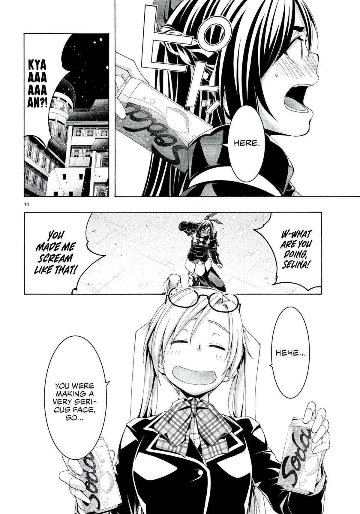 Page 15 of Chapter 148