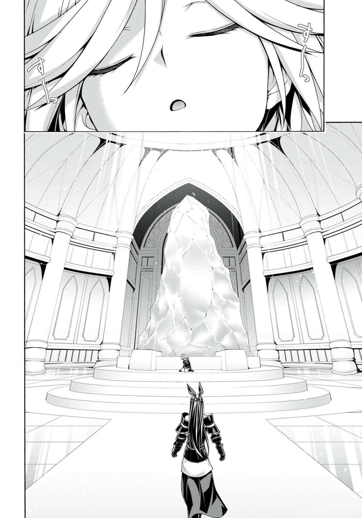 Page 19 of Chapter 148