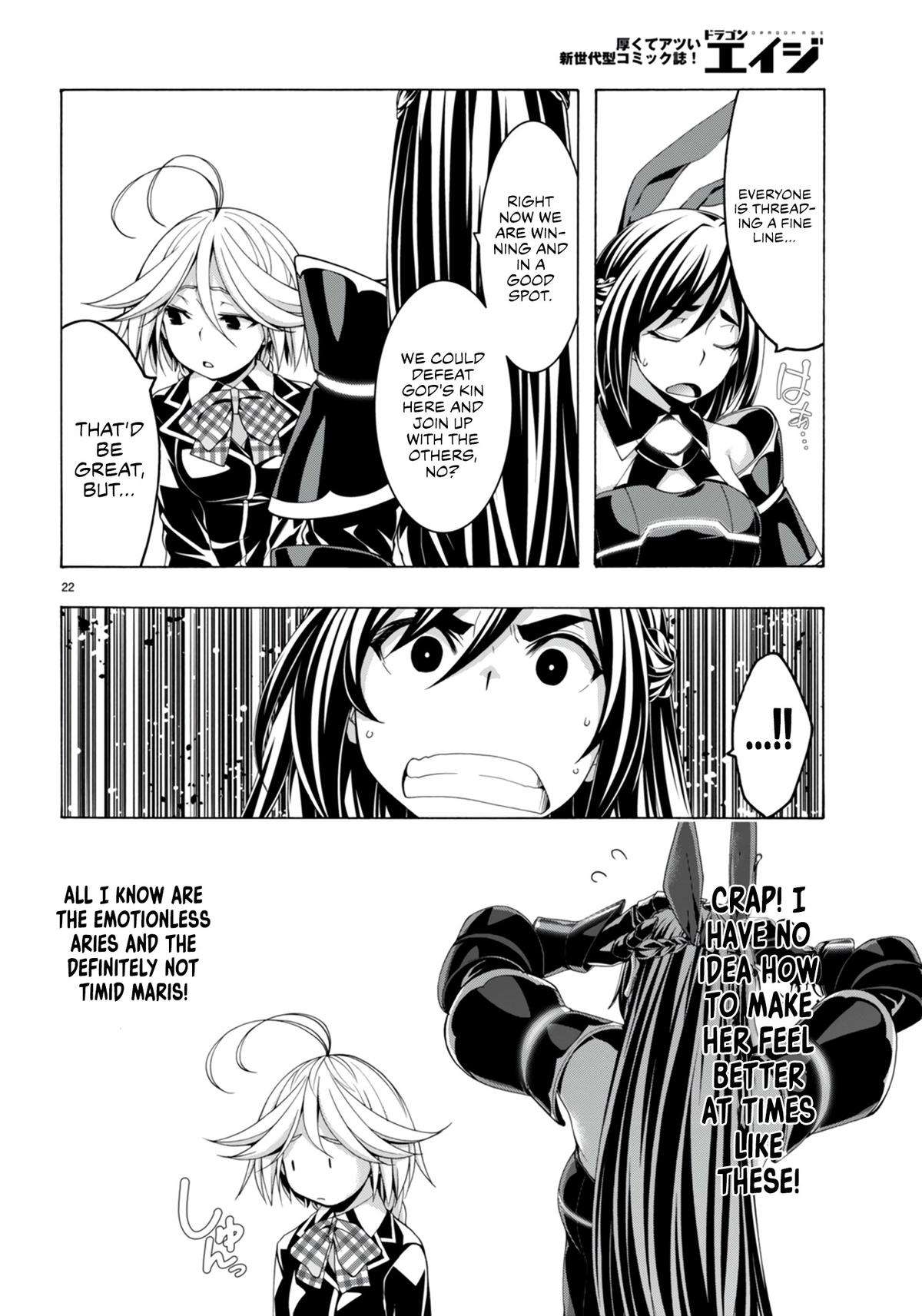 Page 23 of Chapter 148