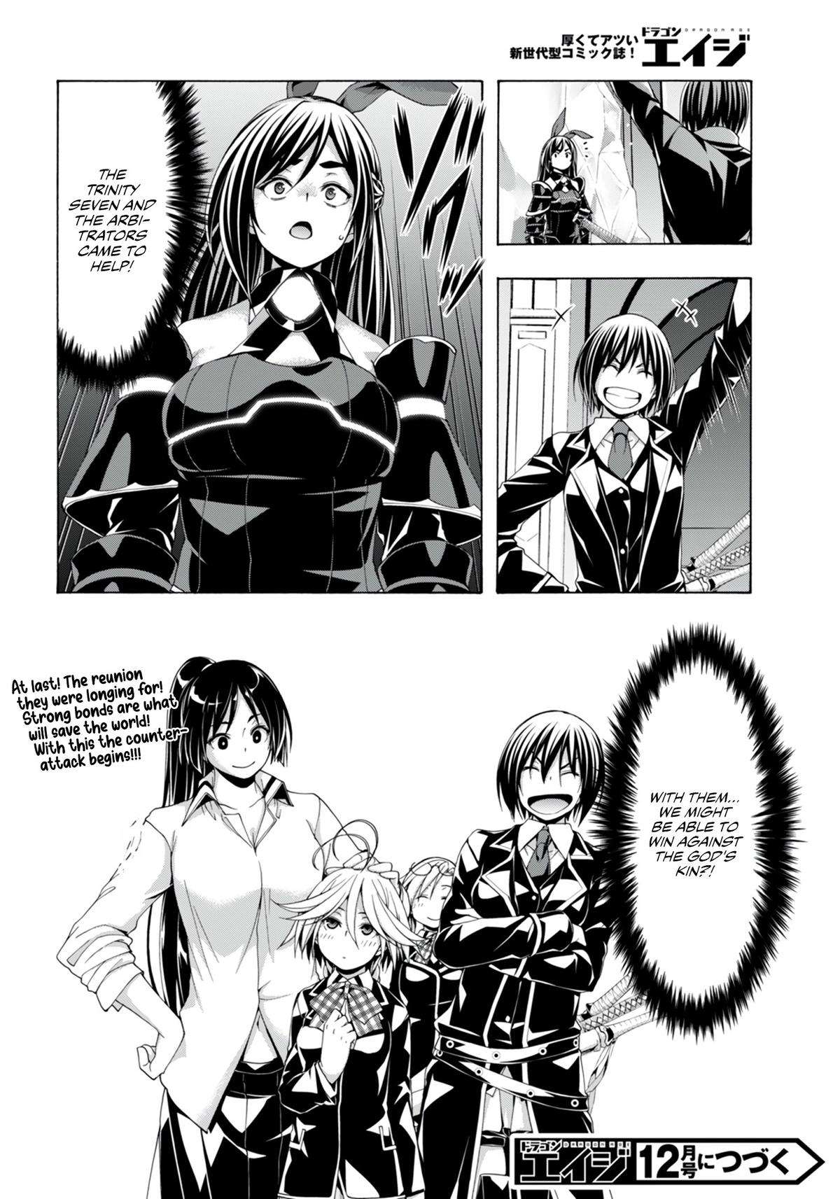 Page 31 of Chapter 148