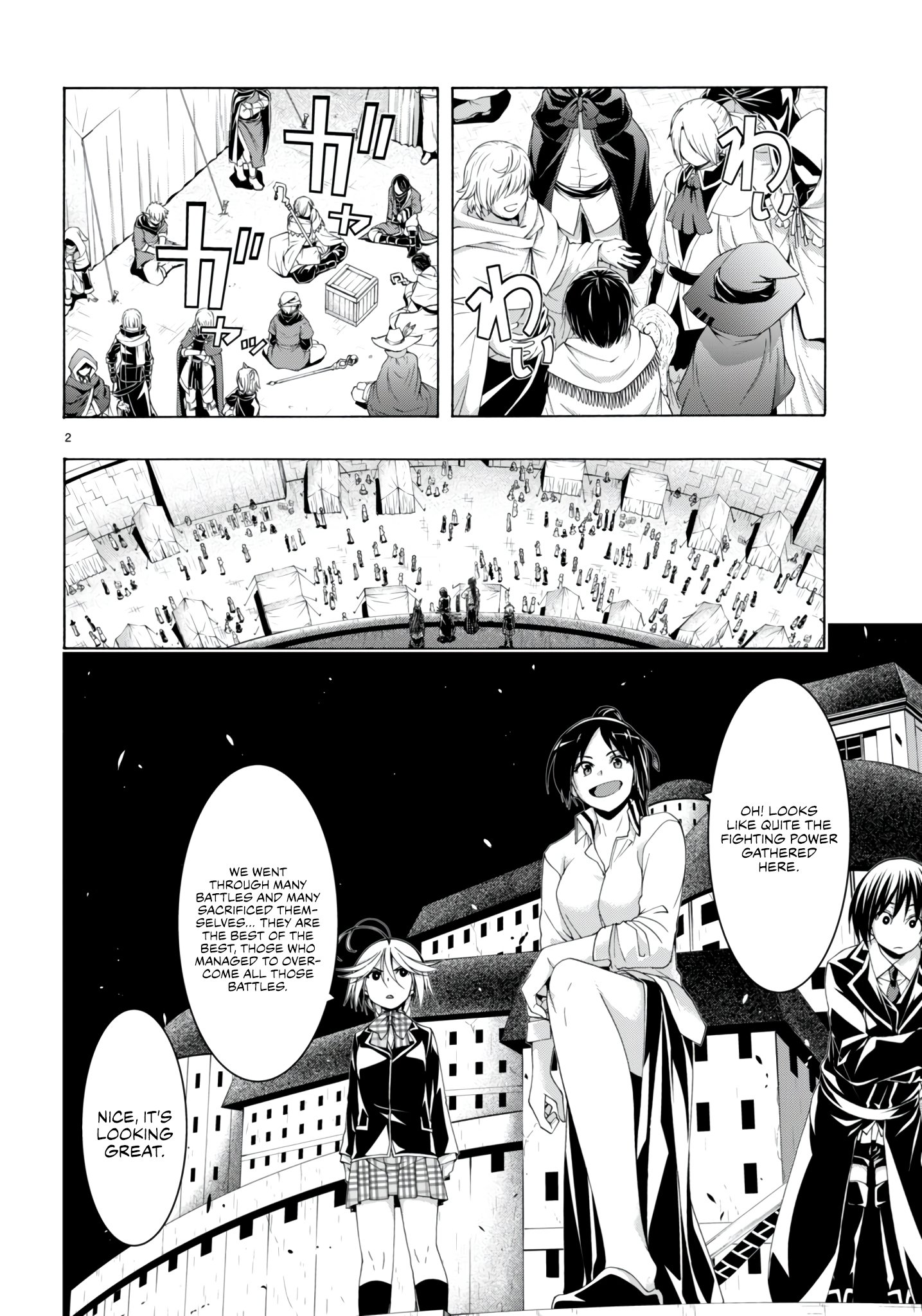 Page 3 of Chapter 149