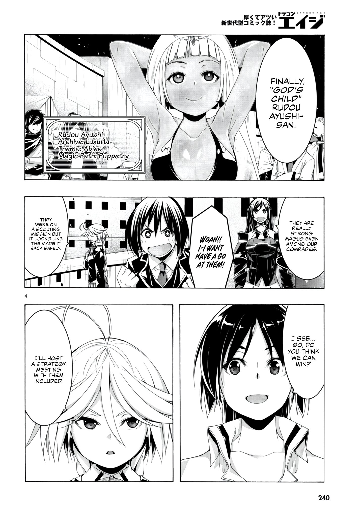 Page 5 of Chapter 149