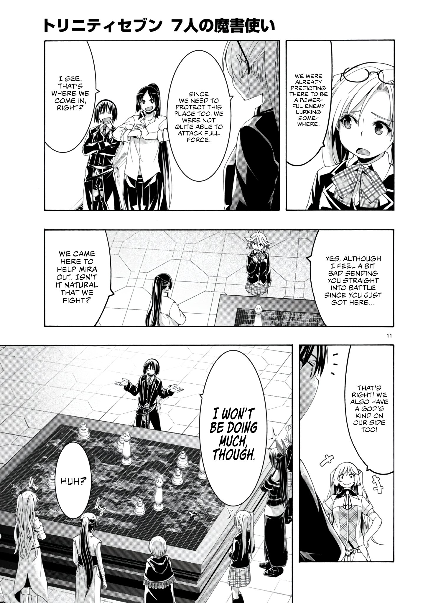 Page 12 of Chapter 149