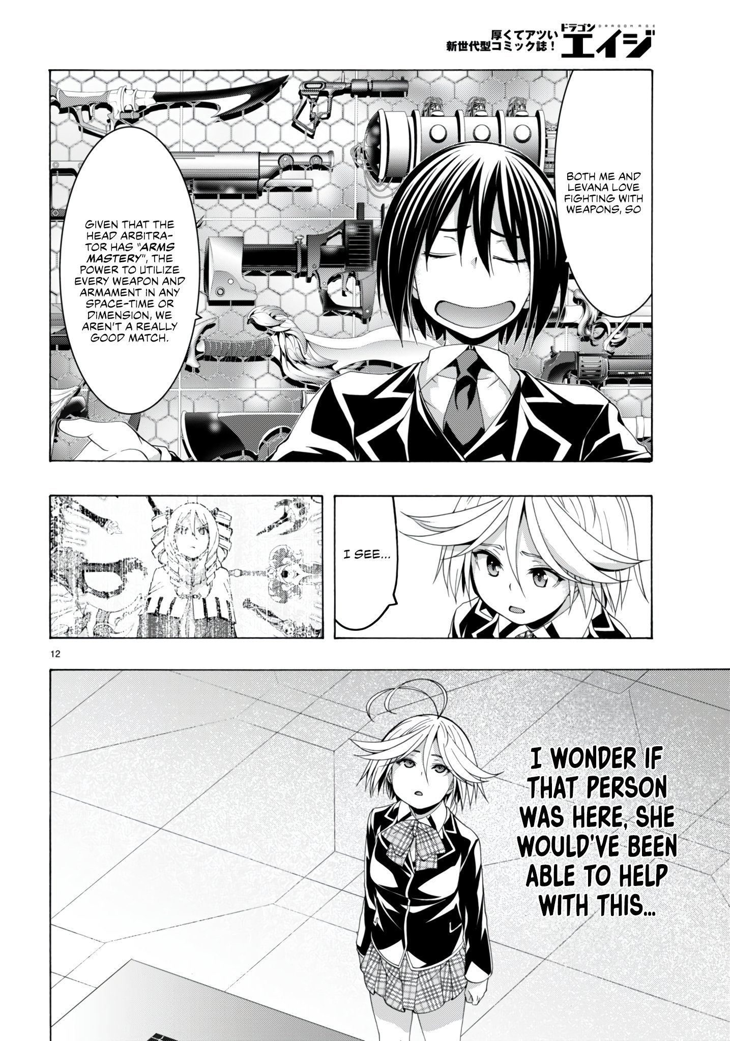 Page 13 of Chapter 149