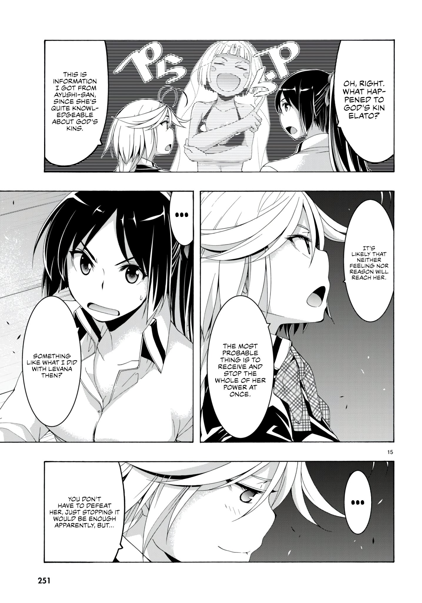 Page 16 of Chapter 149