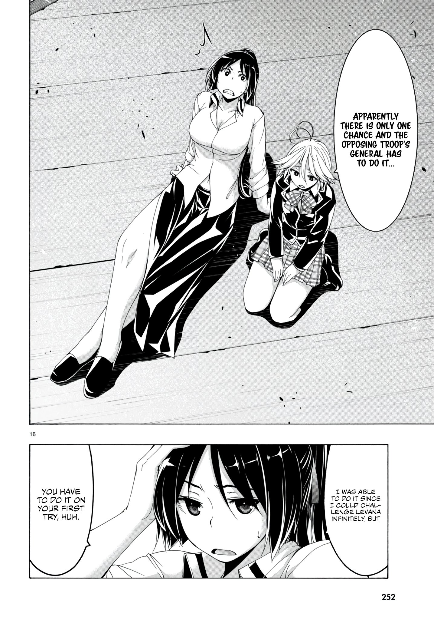 Page 17 of Chapter 149