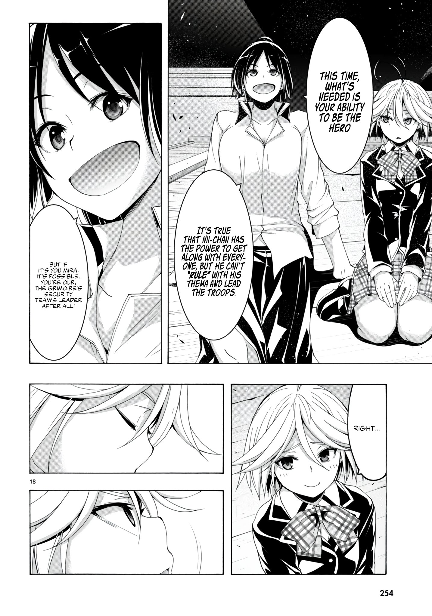 Page 19 of Chapter 149