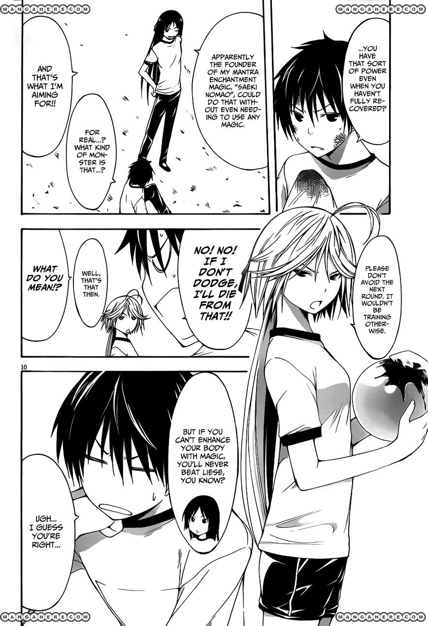 Page 12 of Chapter 15