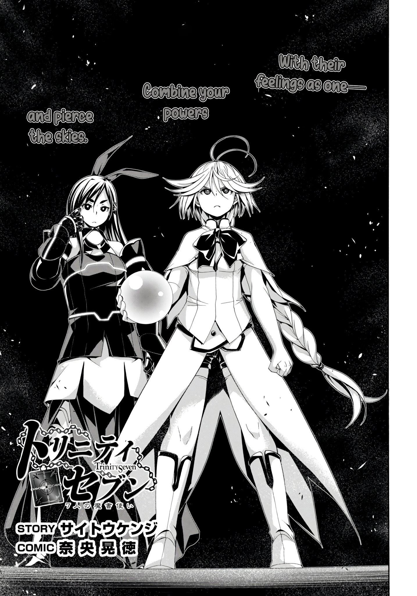 Page 3 of Chapter 150