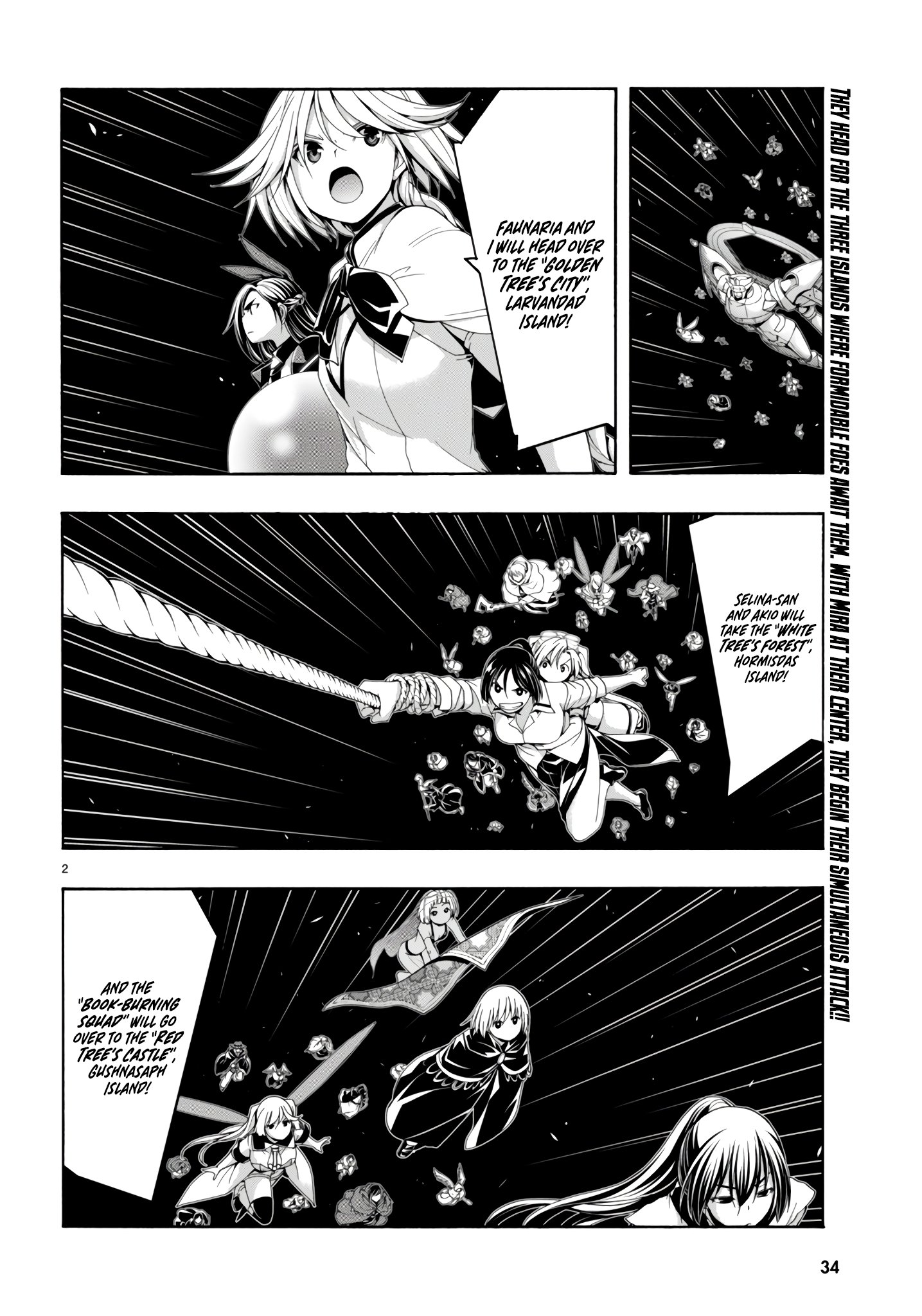 Page 4 of Chapter 150