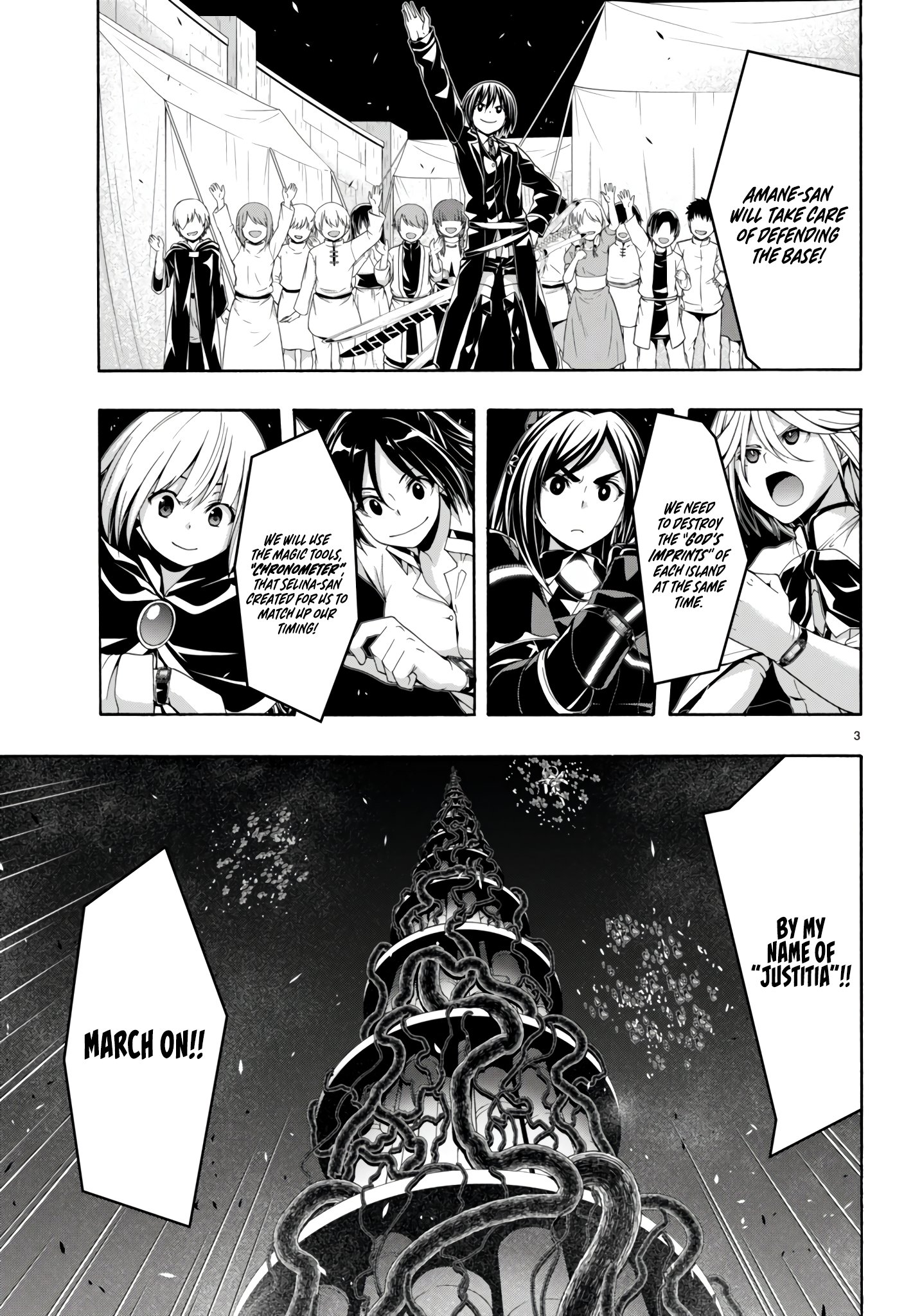 Page 5 of Chapter 150