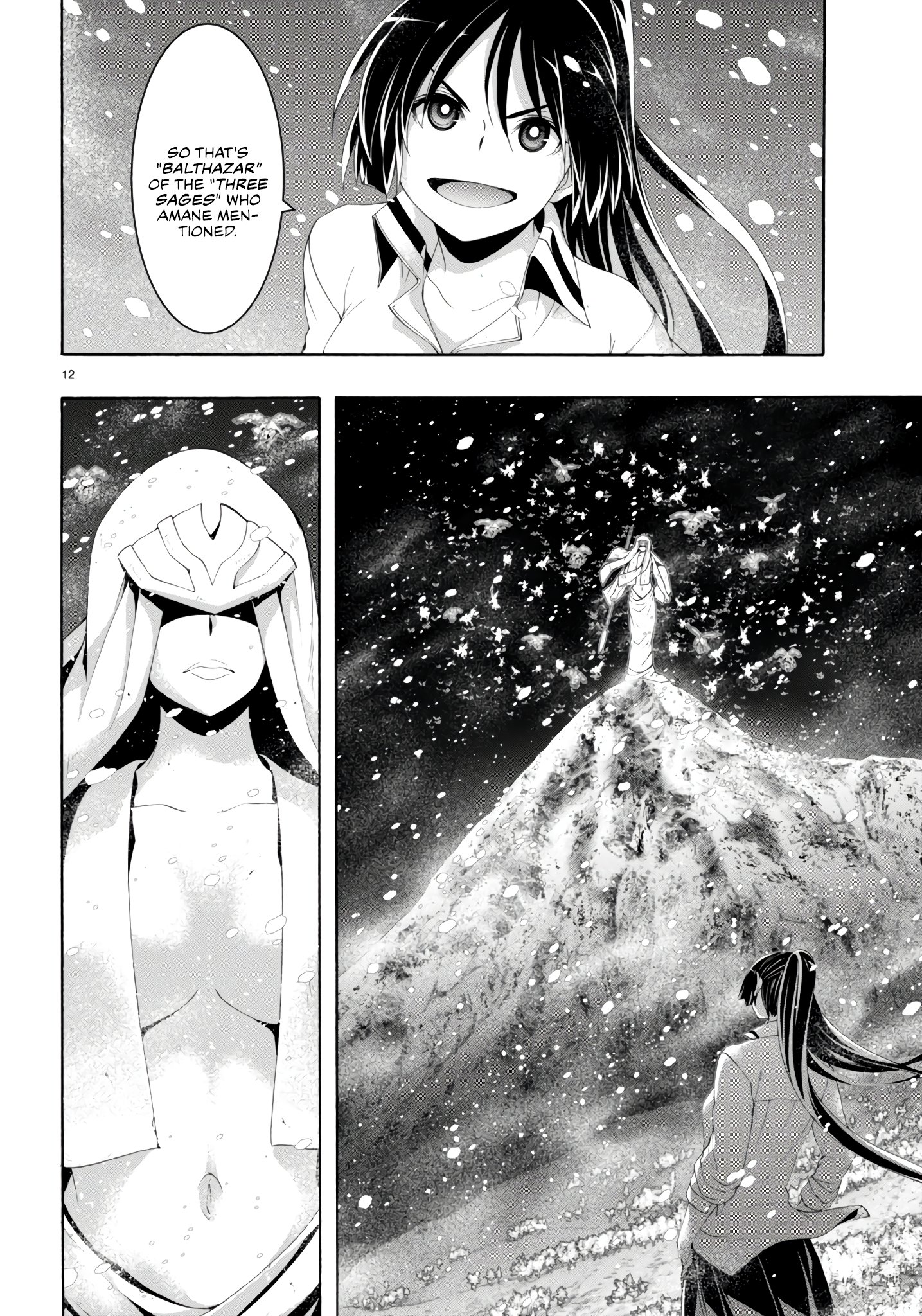 Page 14 of Chapter 150