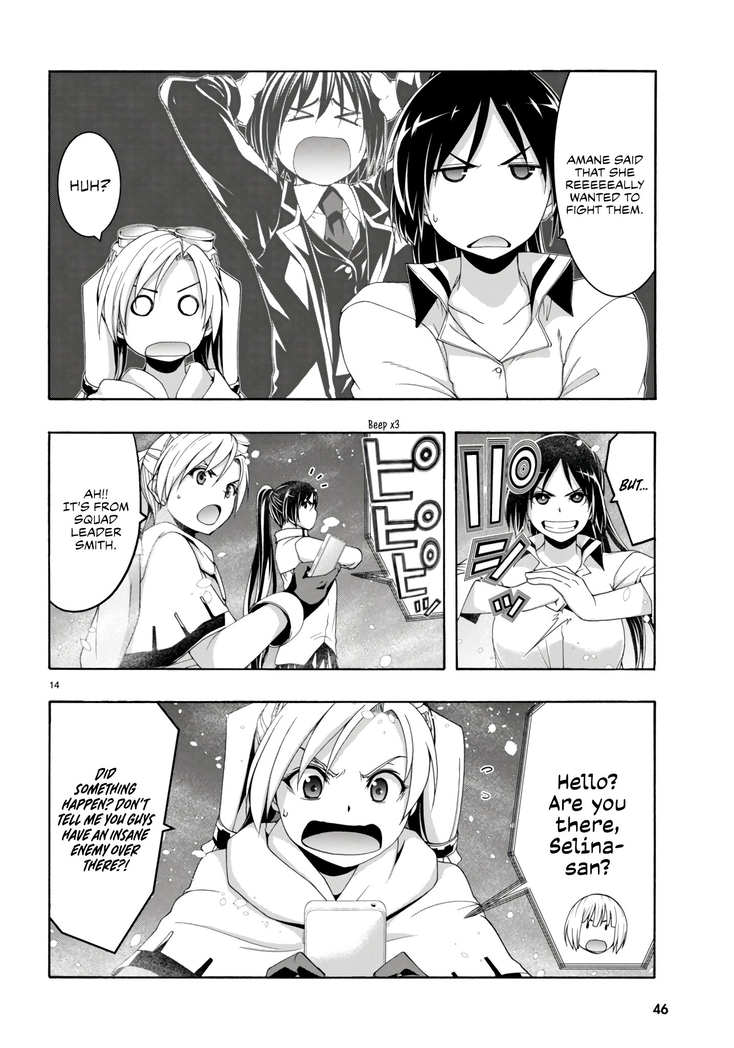 Page 16 of Chapter 150