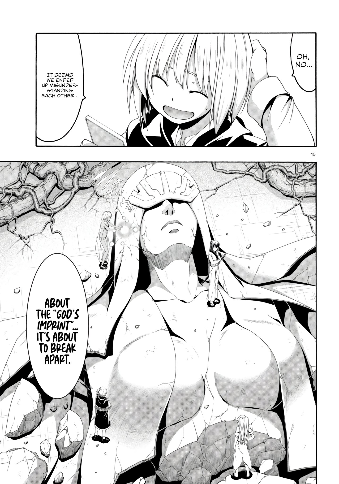 Page 17 of Chapter 150