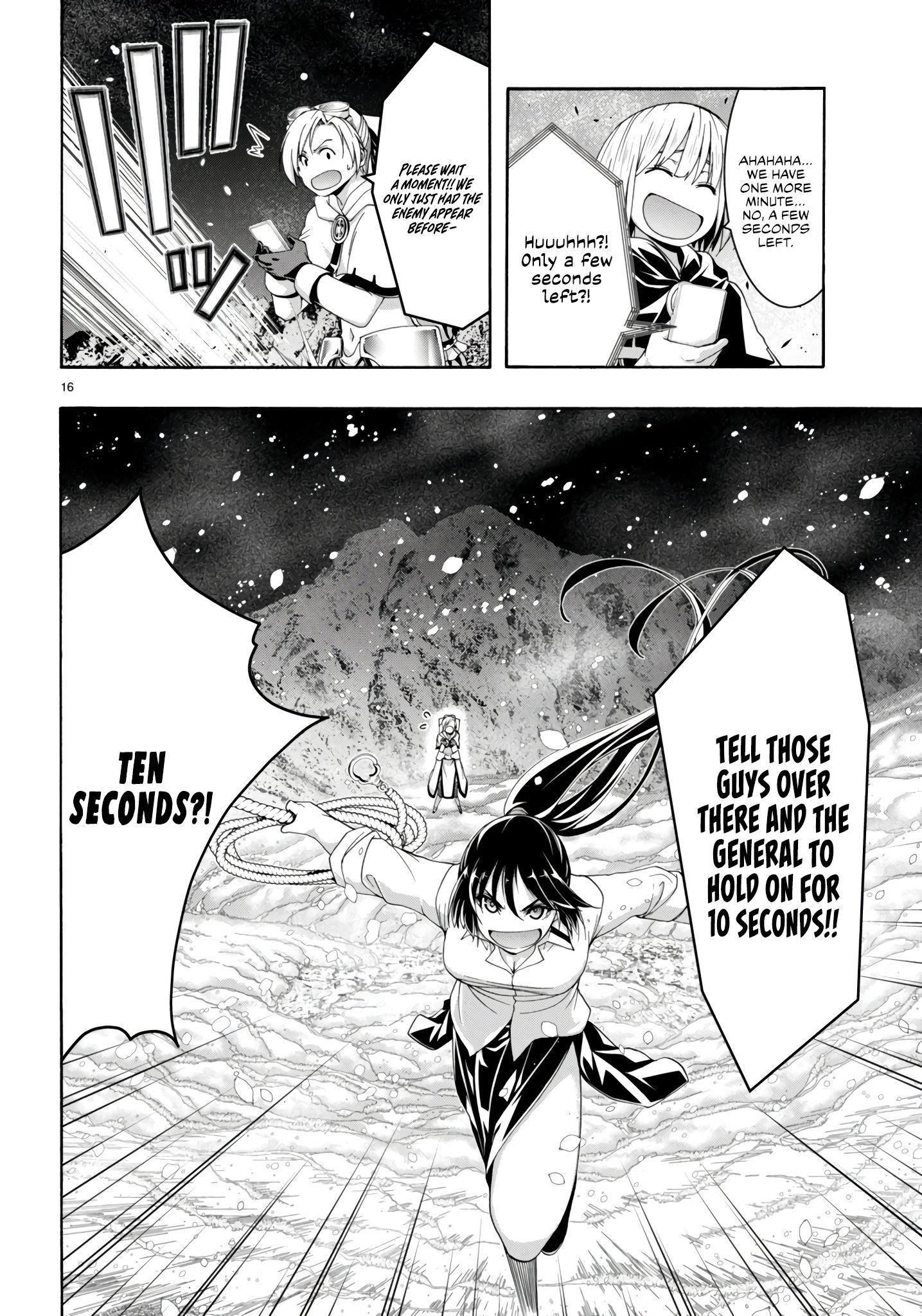 Page 18 of Chapter 150