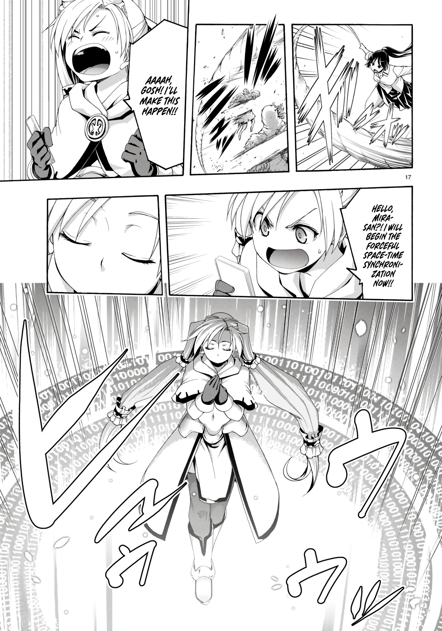 Page 19 of Chapter 150