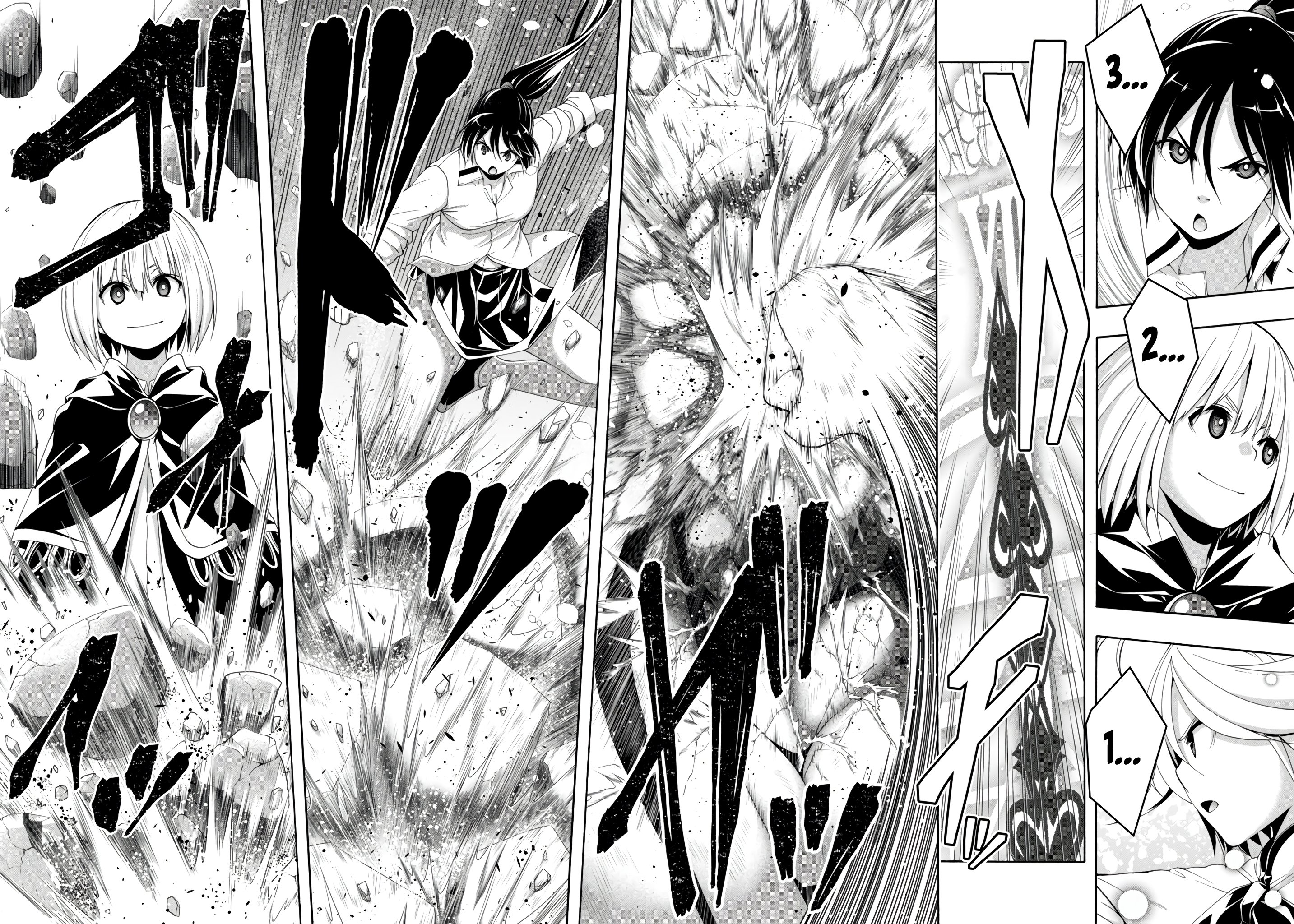 Page 22 of Chapter 150