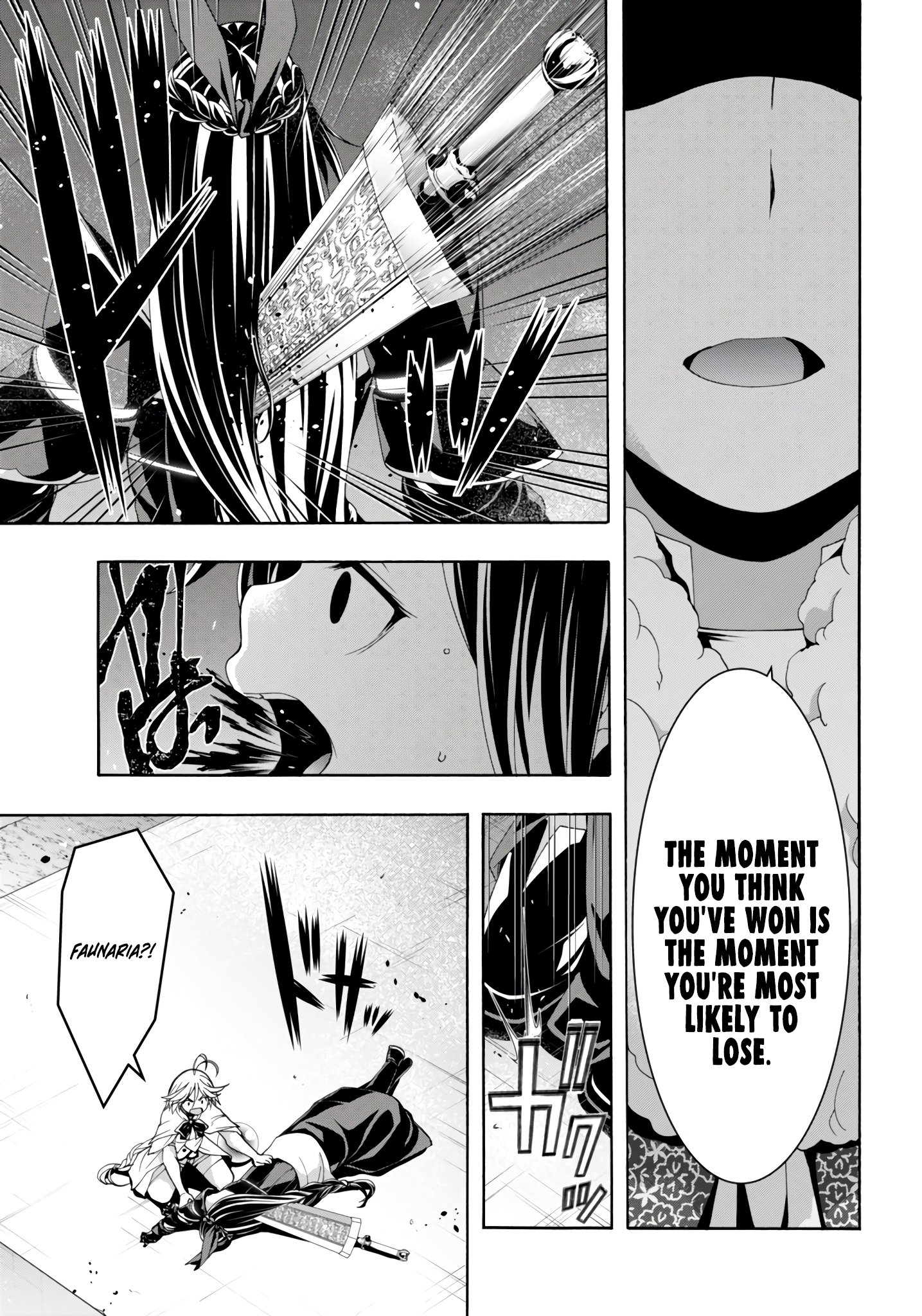 Page 24 of Chapter 150