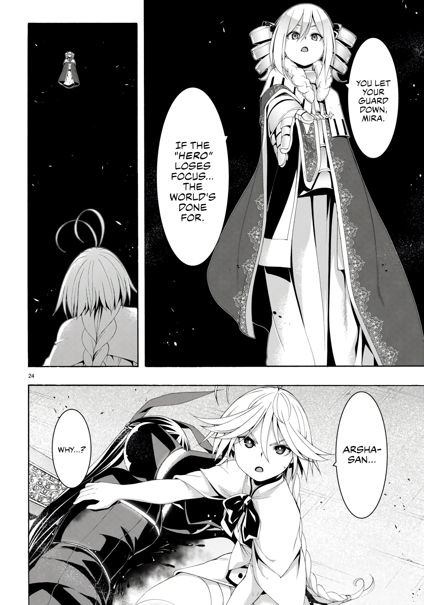 Page 25 of Chapter 150