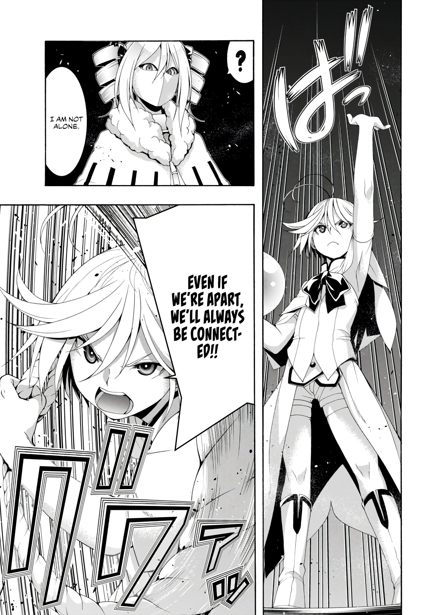 Page 28 of Chapter 150