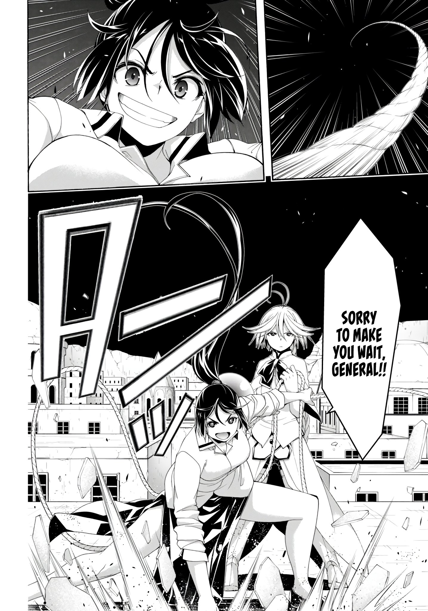 Page 29 of Chapter 150