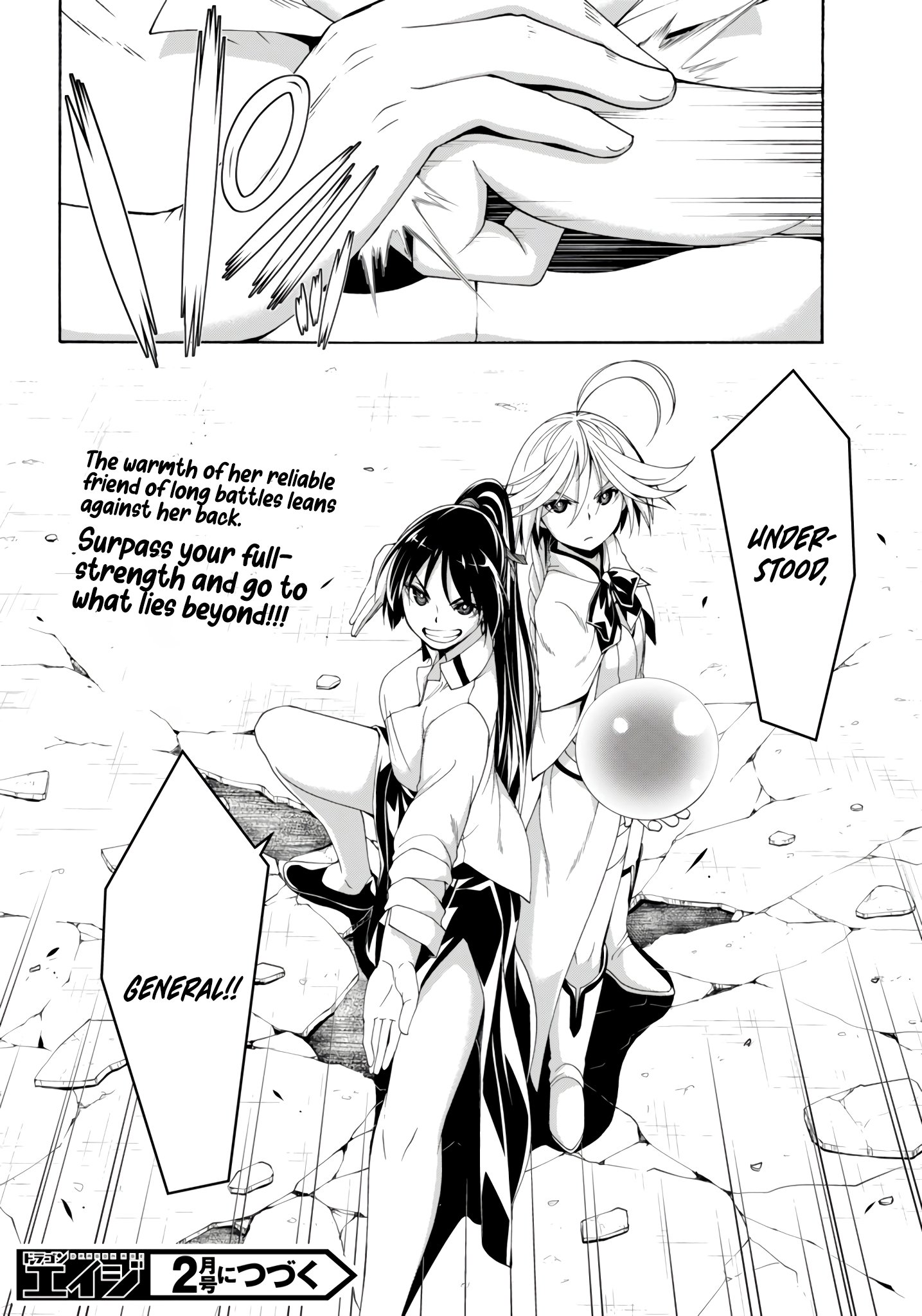 Page 31 of Chapter 150