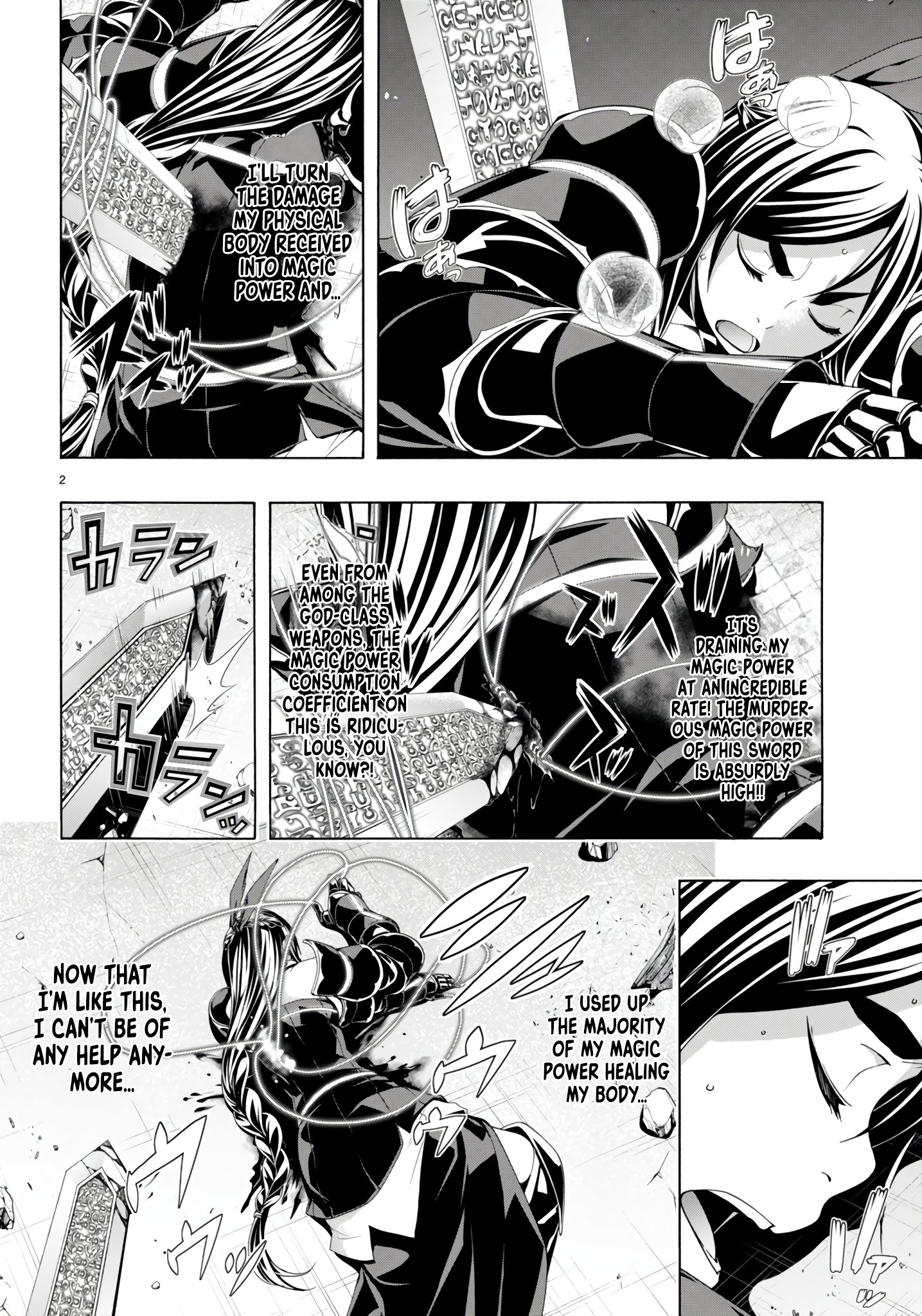 Page 3 of Chapter 151